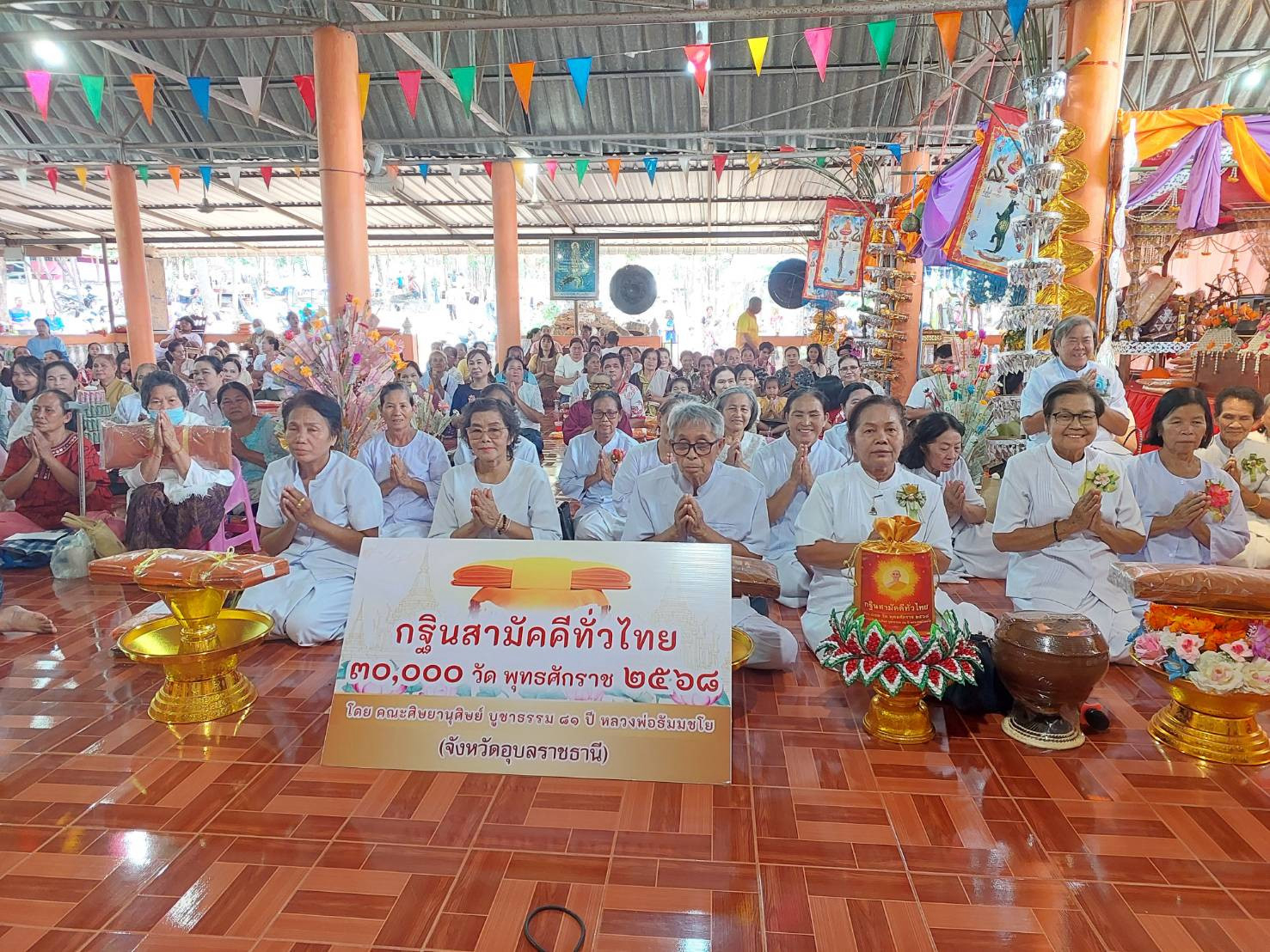 ภาพหมู่ถือพานถวายปัจจัยวัดศรีมงคล