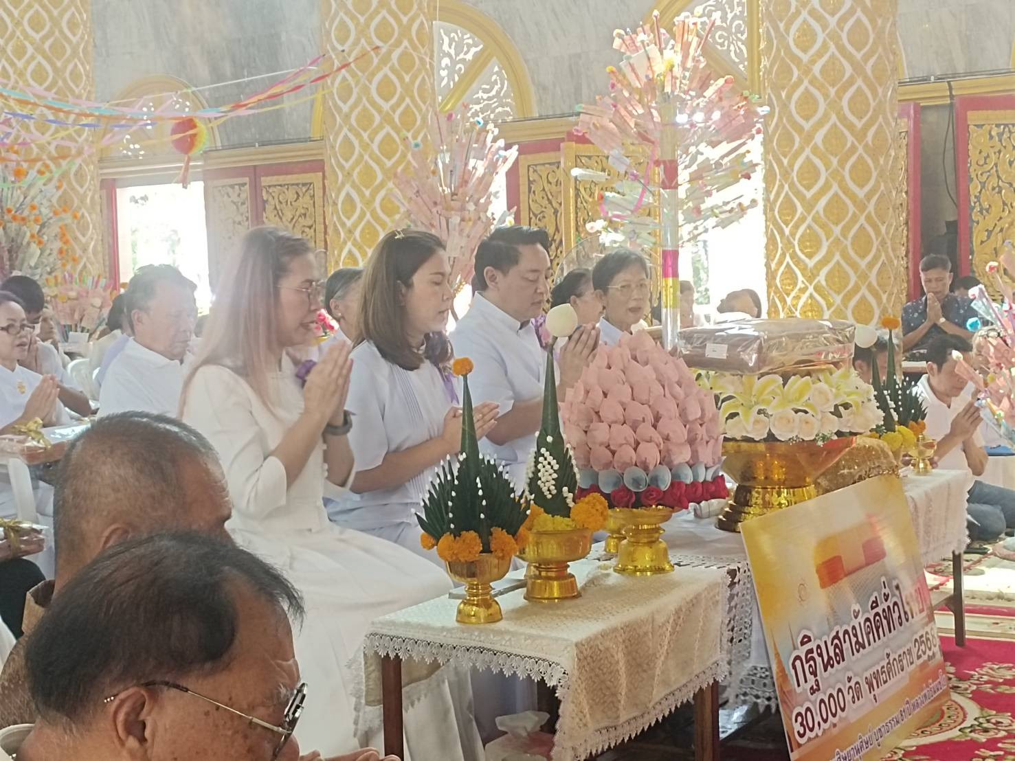 ภาพกล่าวคำถวายกฐินวัดพระธาตุหนองบัว