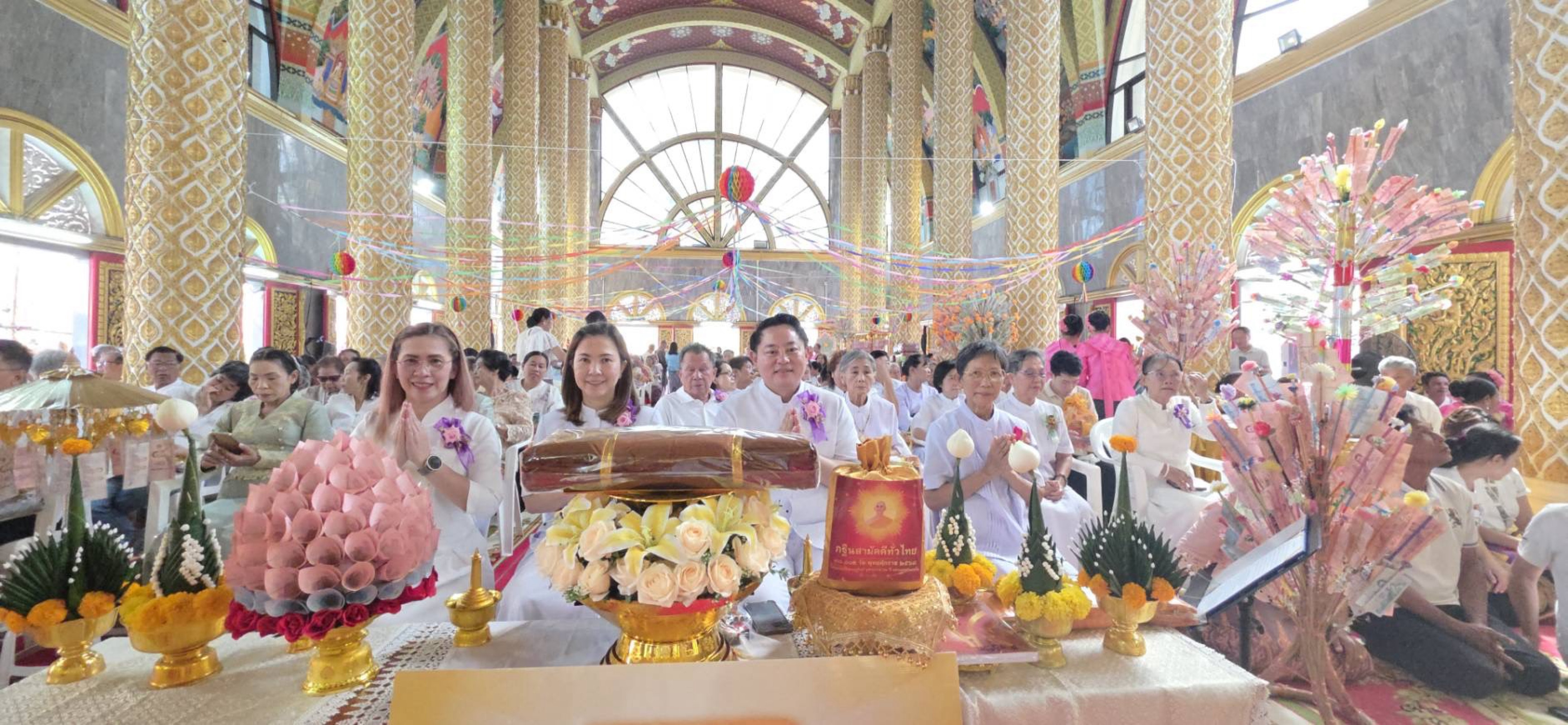 ภาพร่วมพิธีกรรมวัดพระธาตุหนองบัว
