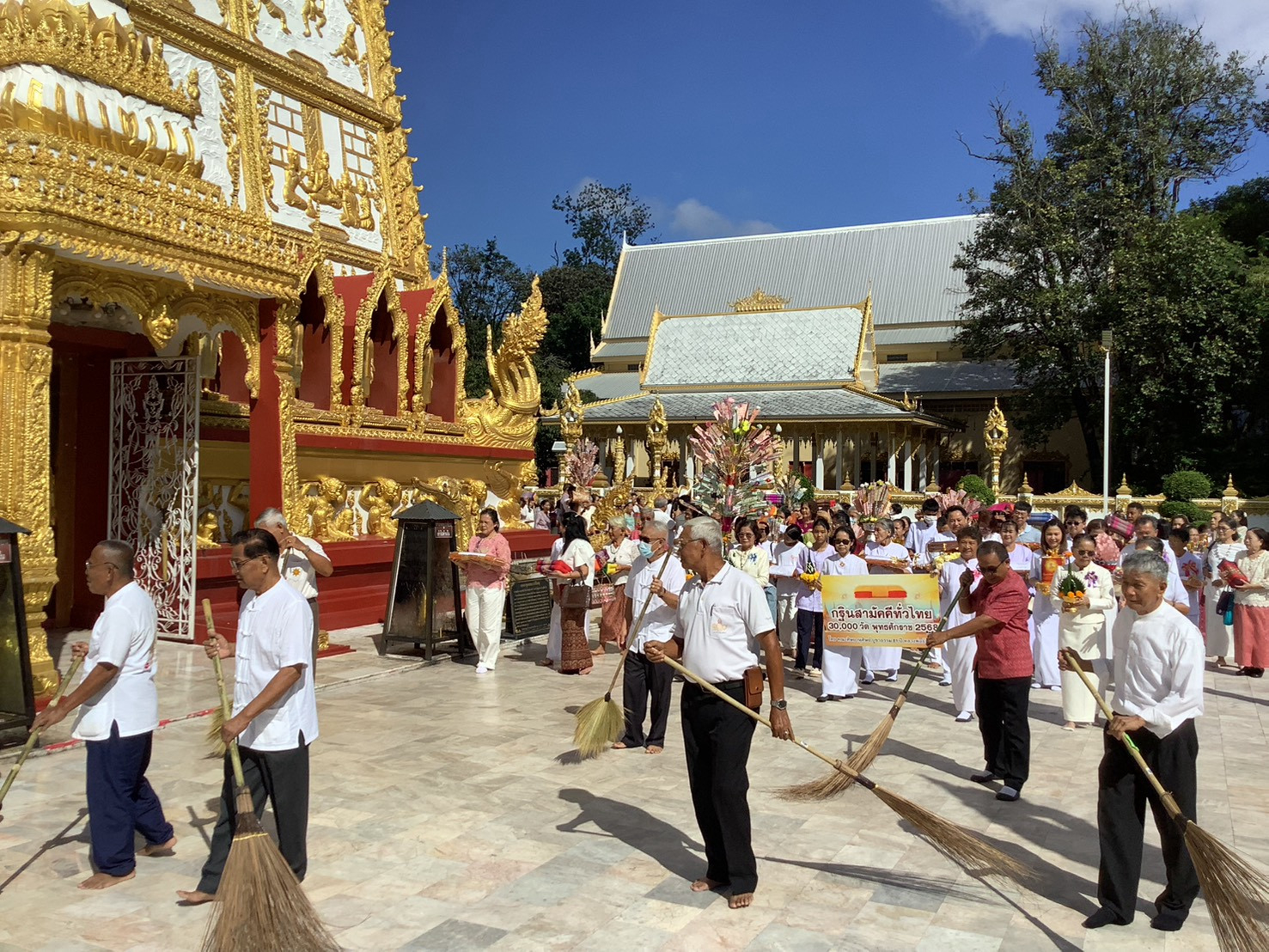 ภาพร่วมพิธีกรรมวัดพระธาตุหนองบัว