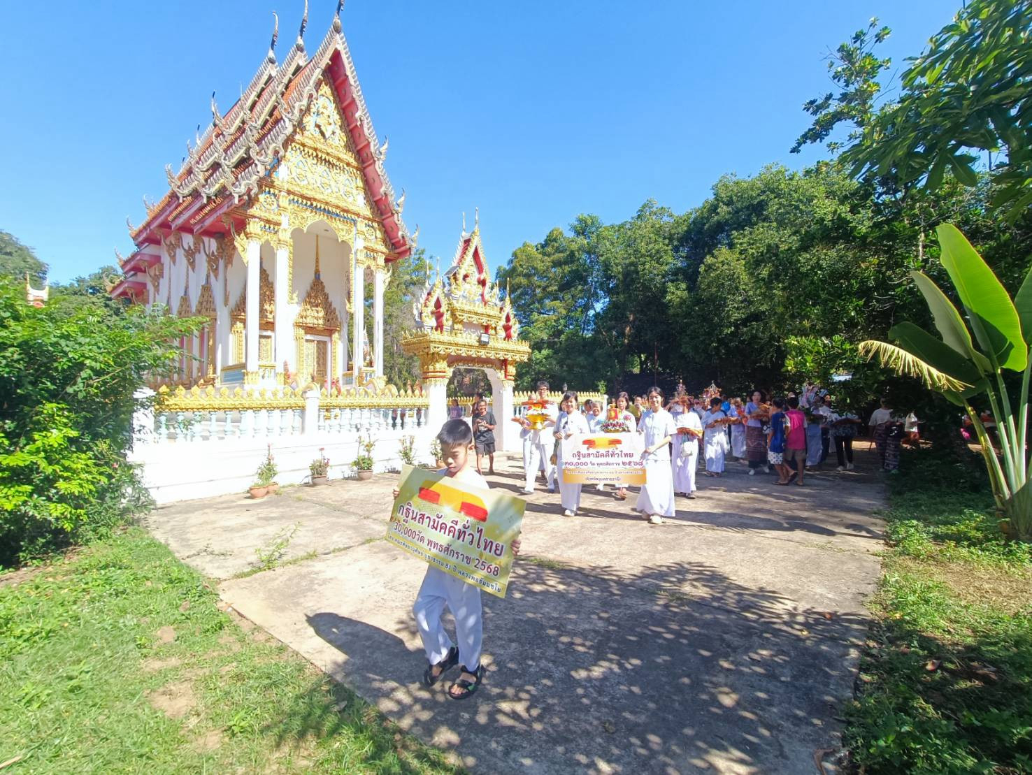 ภาพร่วมขบวนกฐินวัดน้ำคำแดงใต้