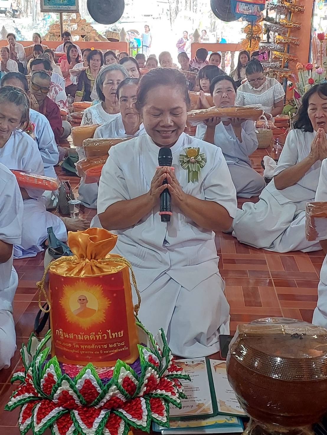 ภาพกล่าวคำถวายกฐินวัดโนนสวรรค์ศิลาอำภา