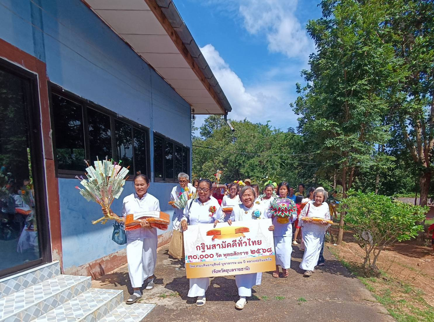 ภาพร่วมขบวนกฐินวัดโนนสวรรค์ศิลาอำภา
