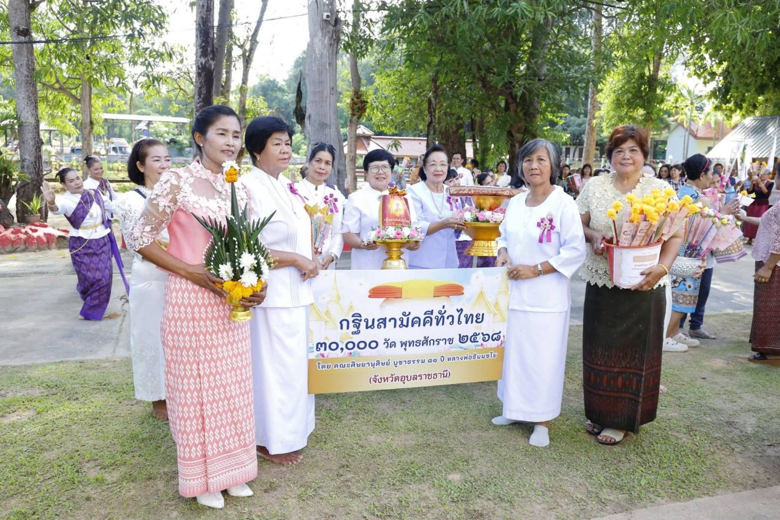 ภาพร่วมขบวนกฐินวัดก้านเหลือง