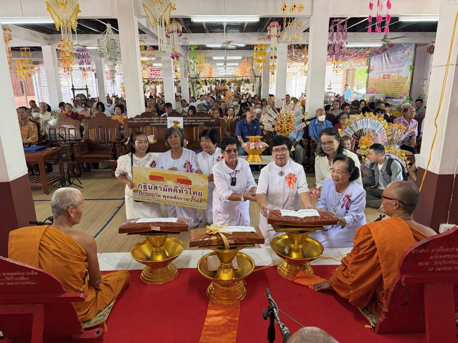 ภาพร่วมพิธีกรรมวัดก้านเหลือง