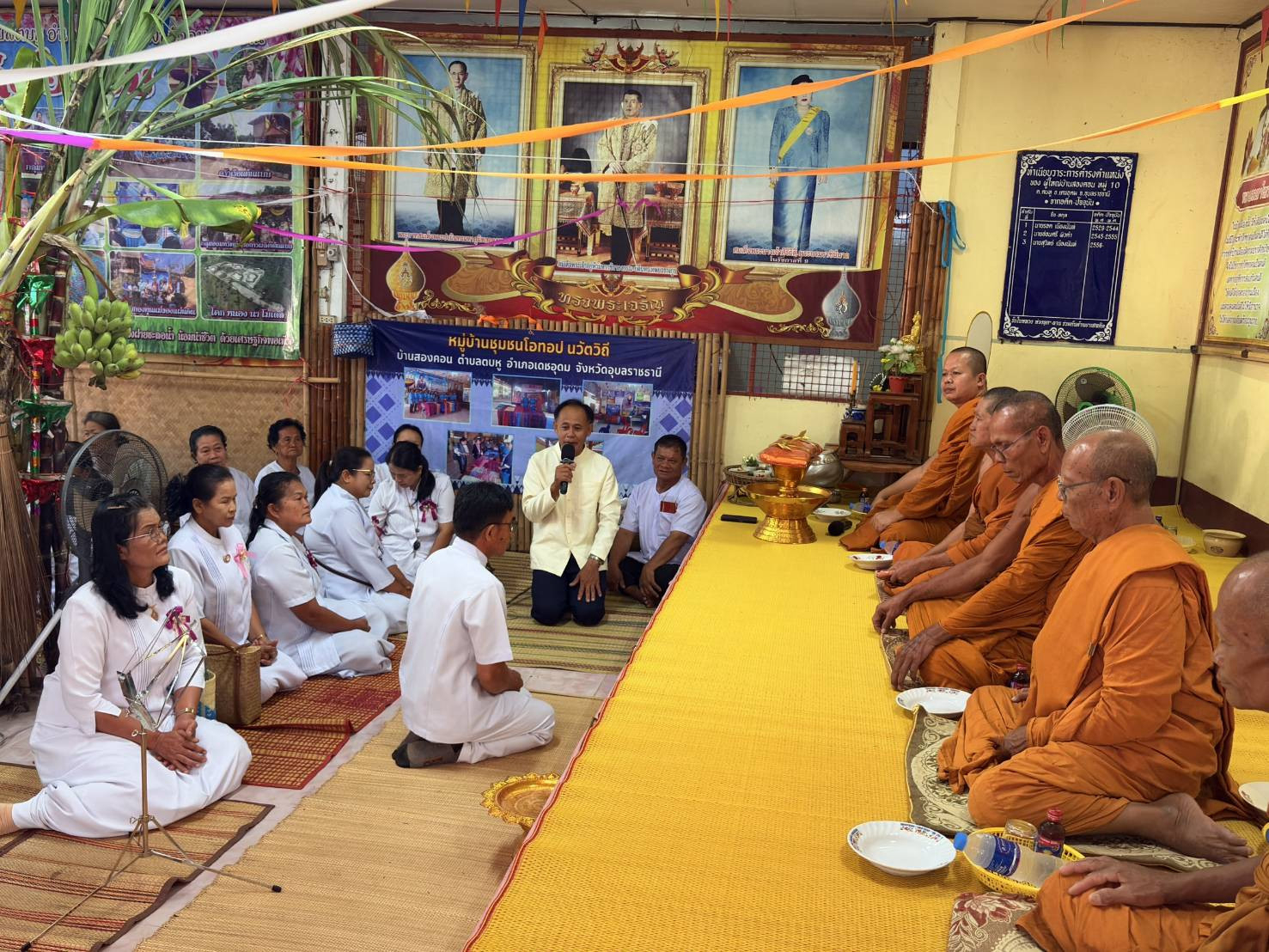ภาพร่วมพิธีกรรมวัดบ้านสองคอน