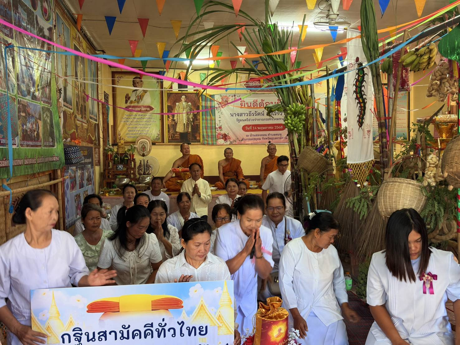 ภาพร่วมพิธีกรรมวัดบ้านสองคอน