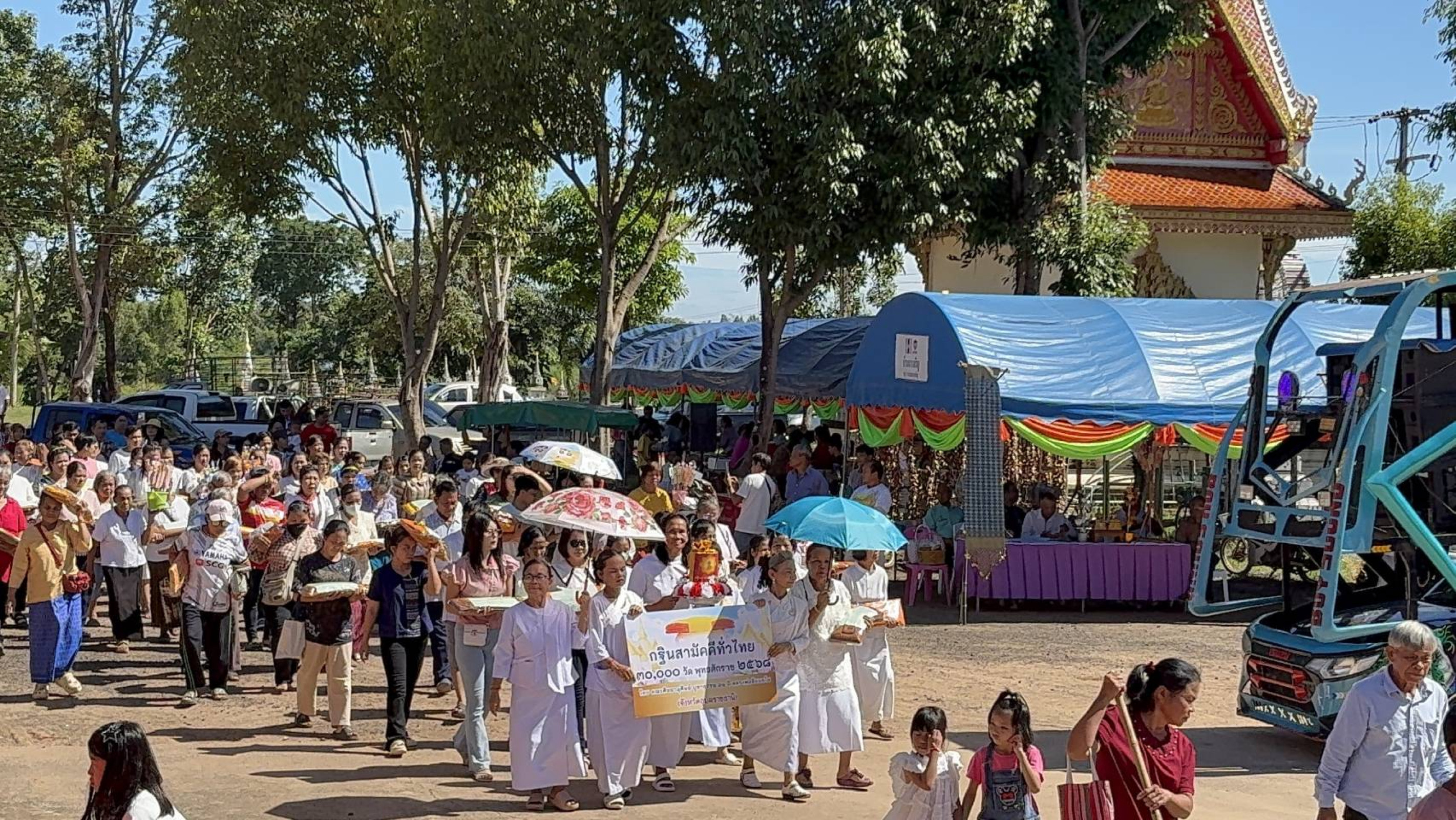 ภาพร่วมขบวนกฐินวัดศิริมงคล