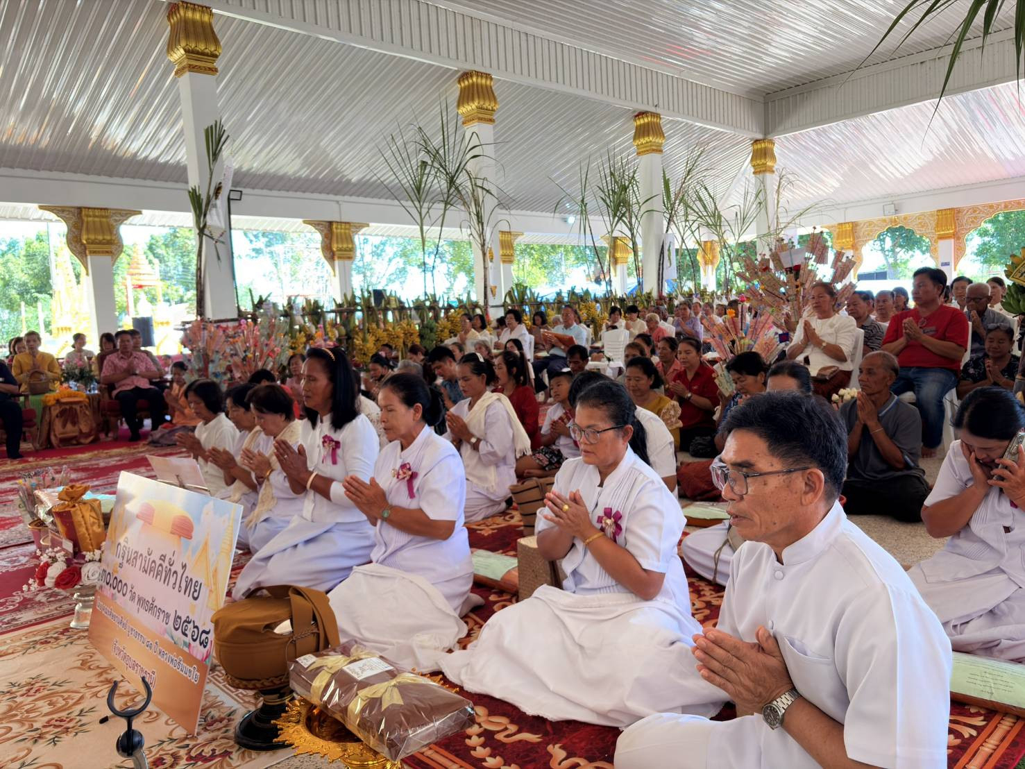 ภาพร่วมพิธีกรรมวัดศิริมงคล