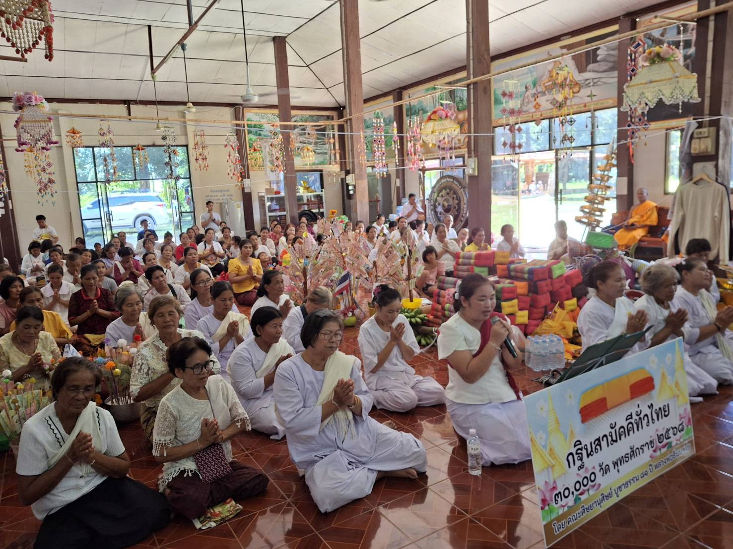 ภาพกล่าวคำถวายกฐินวัดคำกลาง