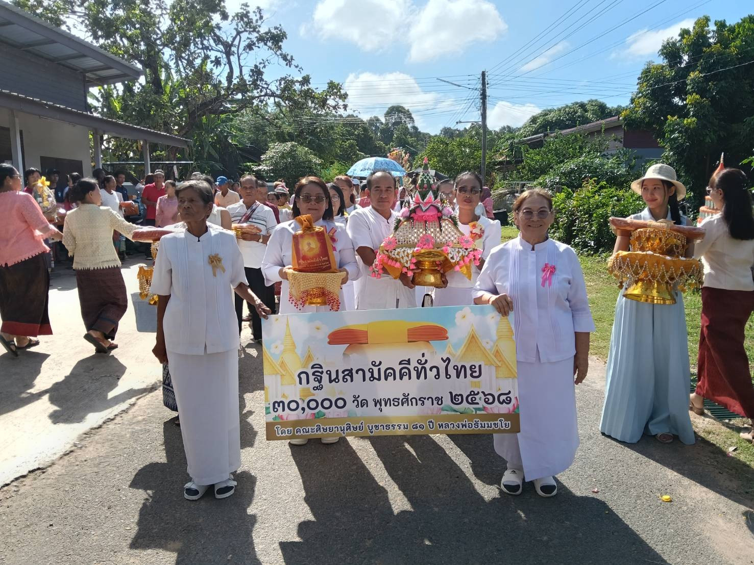 ภาพร่วมขบวนกฐินวัดบ้านโนนจานใหม่