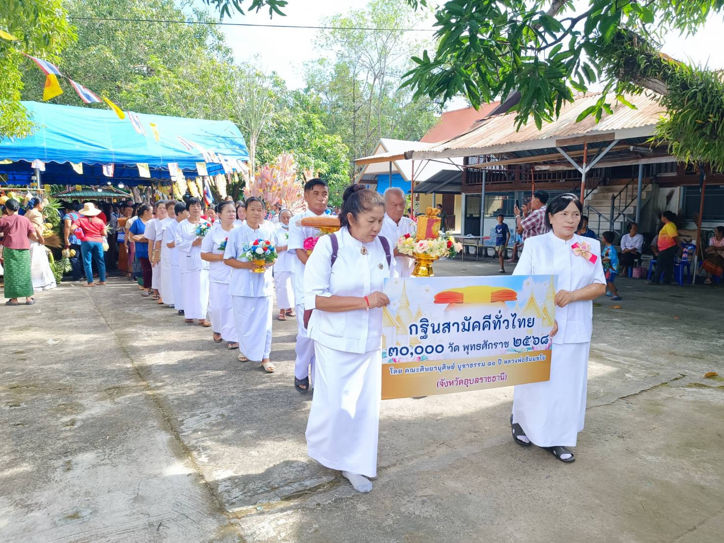 ภาพร่วมขบวนกฐินวัดหนองควายน้อย