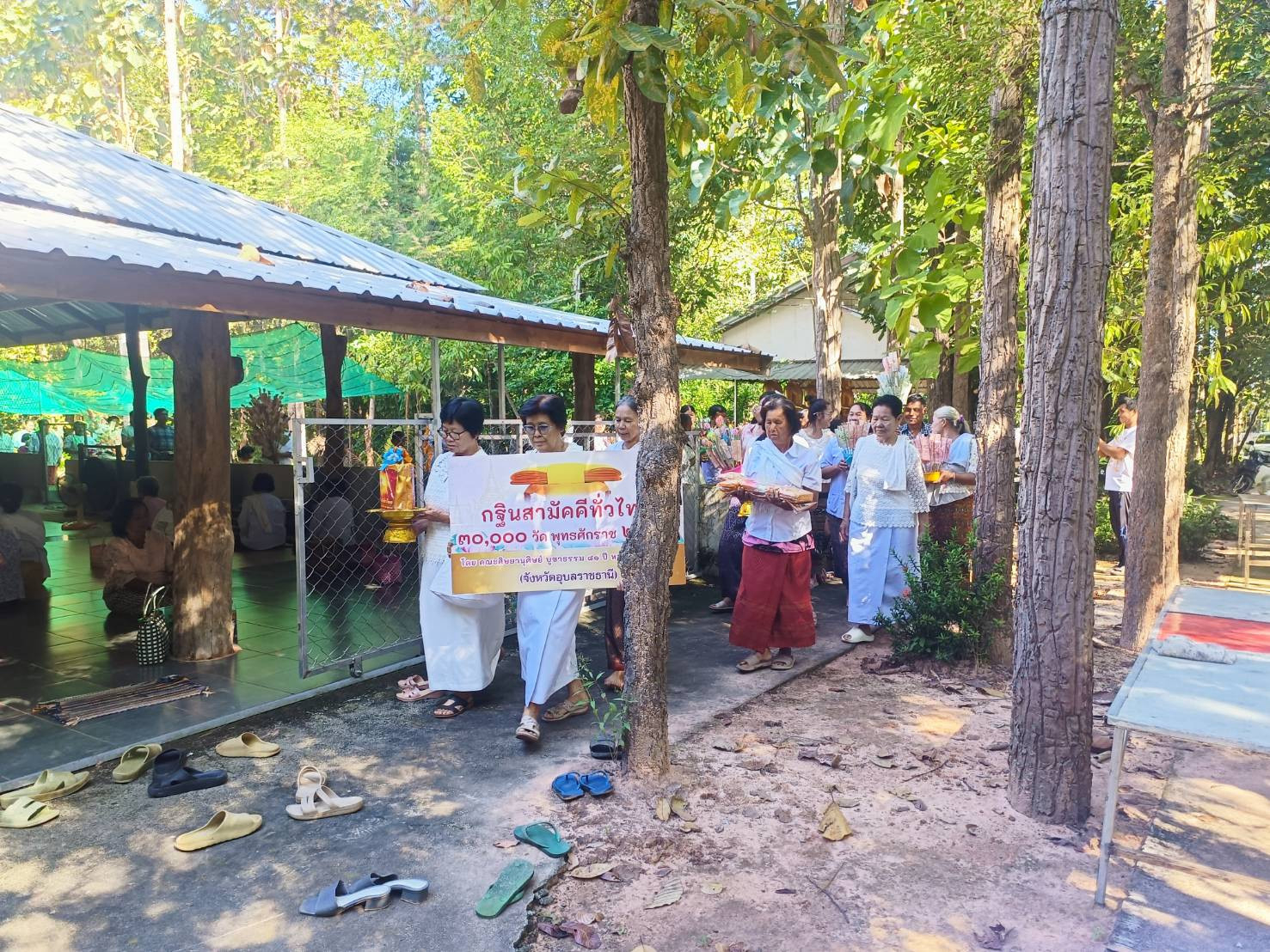 ภาพร่วมพิธีกรรมวัดดอนตูม