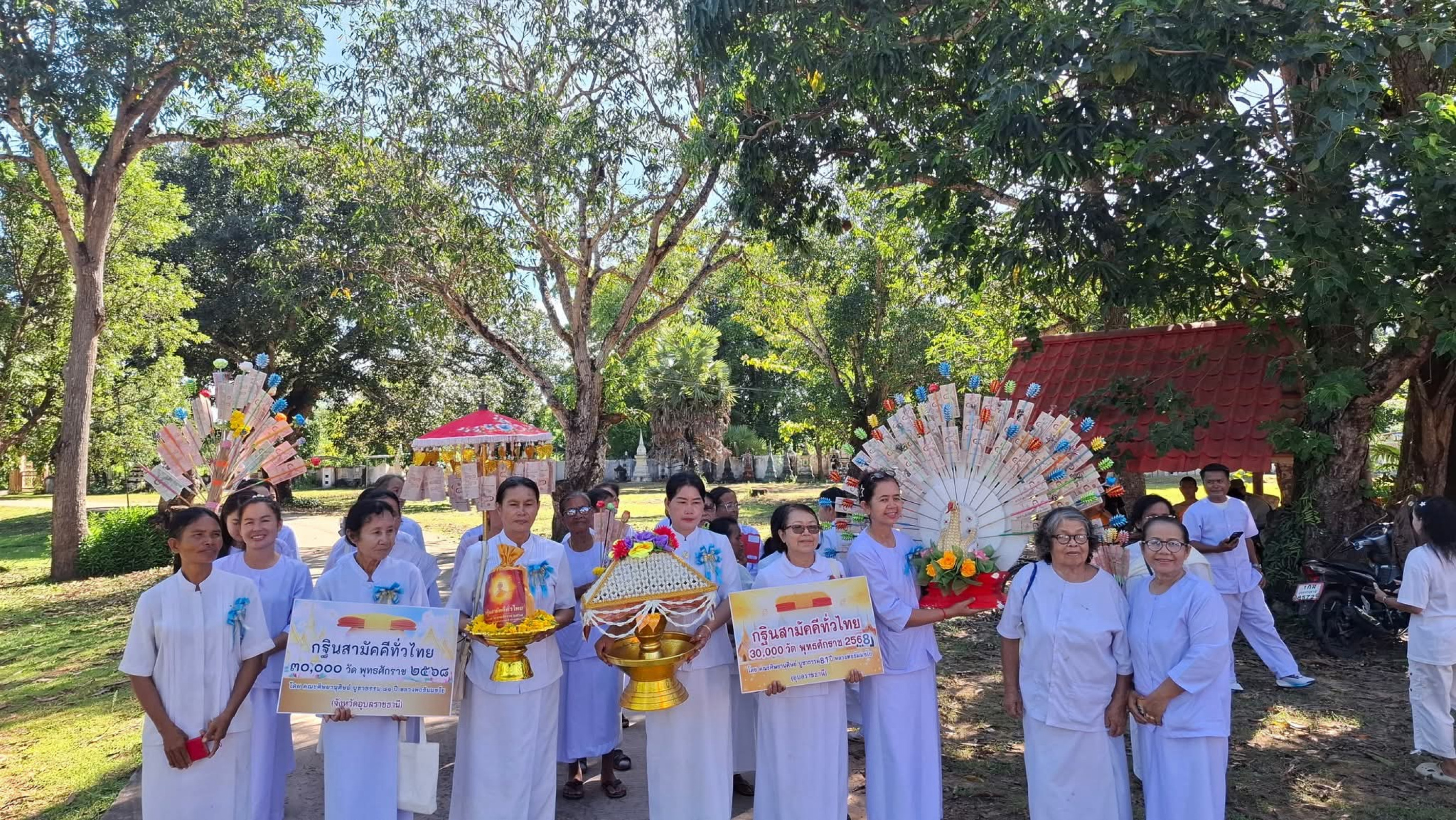 ภาพหมู่ถือพานถวายปัจจัยที่พักสงฆ์ภูหินค่าย