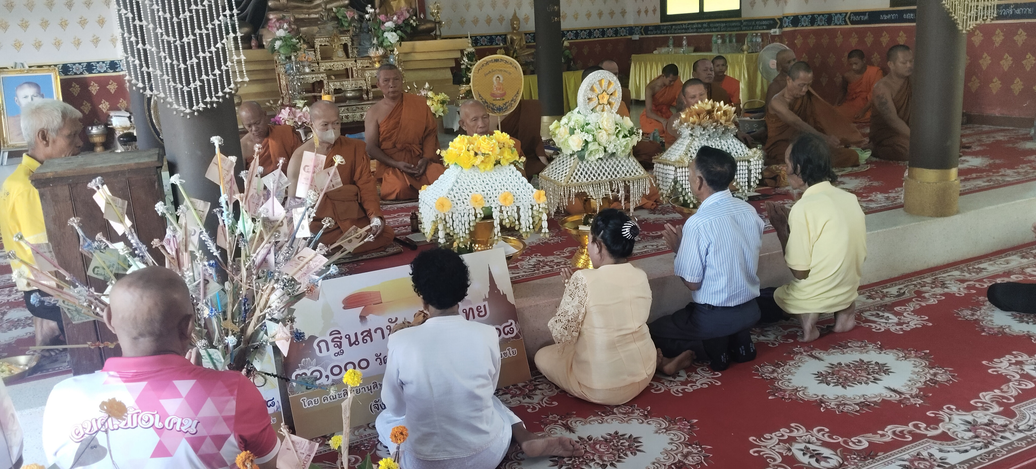 ภาพร่วมพิธีกรรมวัดนาทีทองเพชรเจริญ