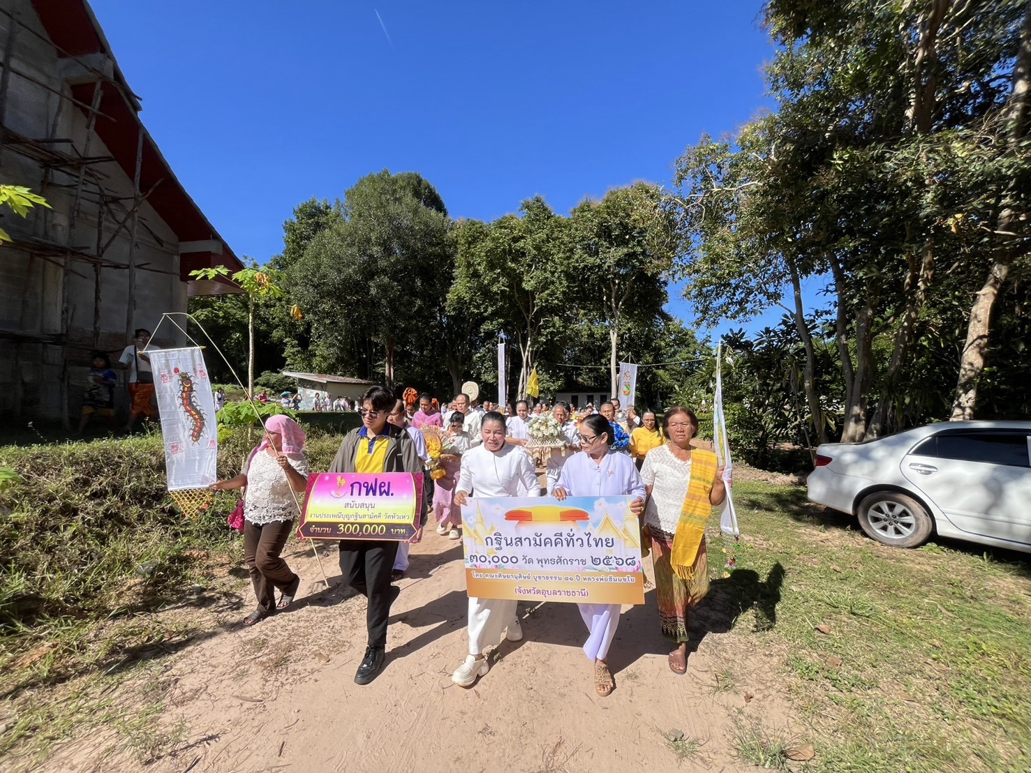 ภาพร่วมพิธีกรรมวัดหัวเห่ว