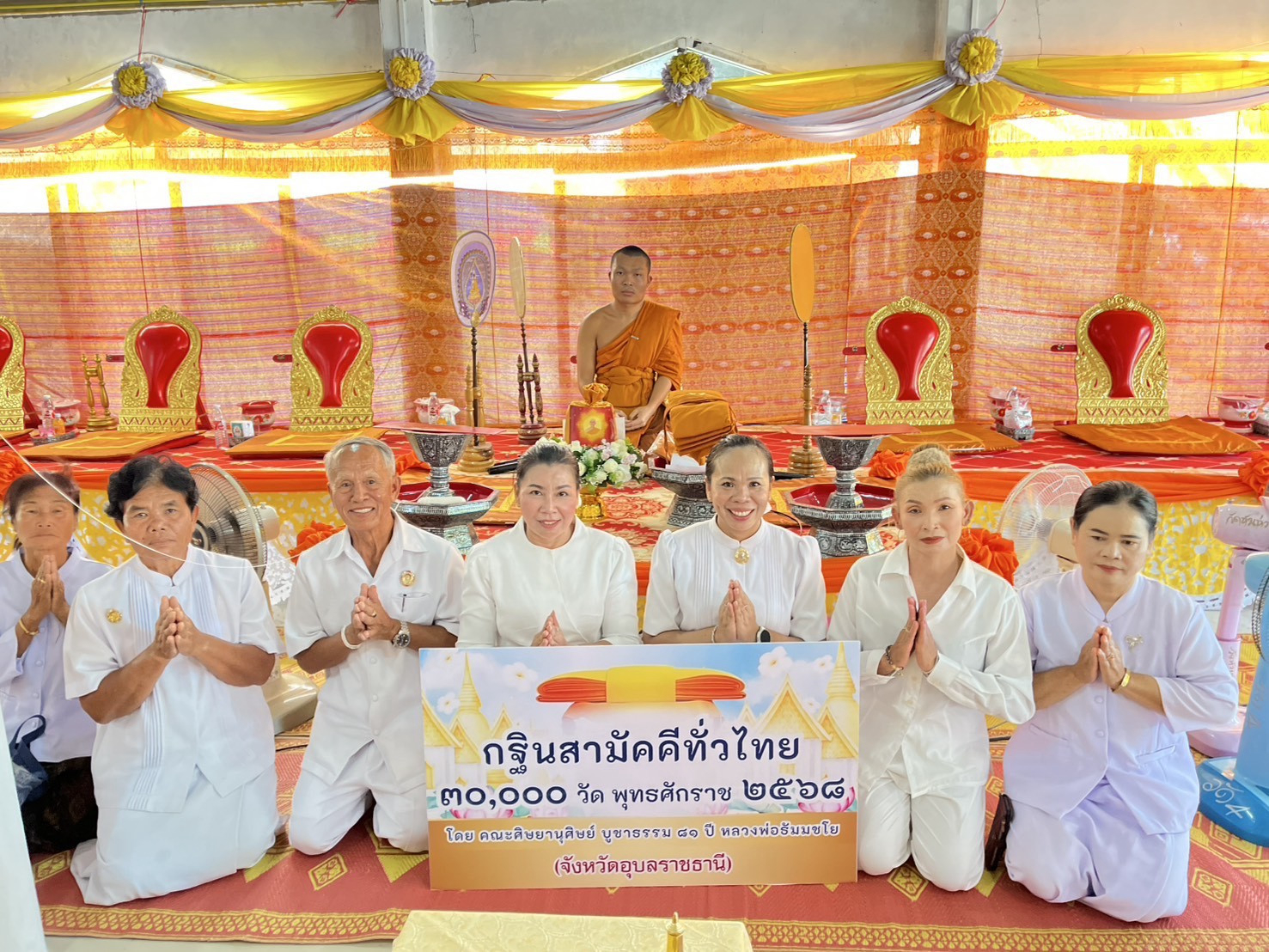 ภาพร่วมพิธีกรรมวัดหัวเห่ว