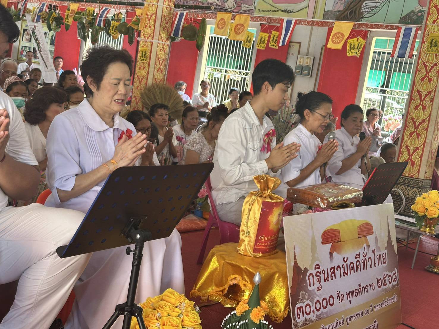 ภาพกล่าวคำถวายกฐินวัดยางเทิง