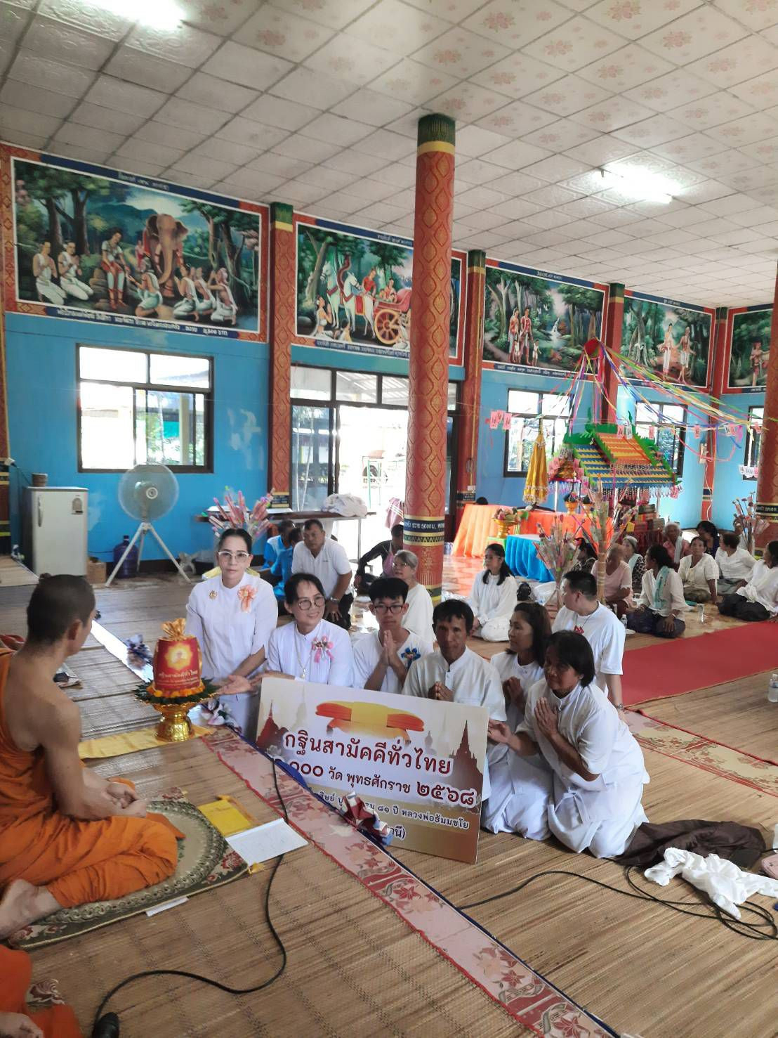 ภาพร่วมพิธีกรรมวัดหนองลุมพุก