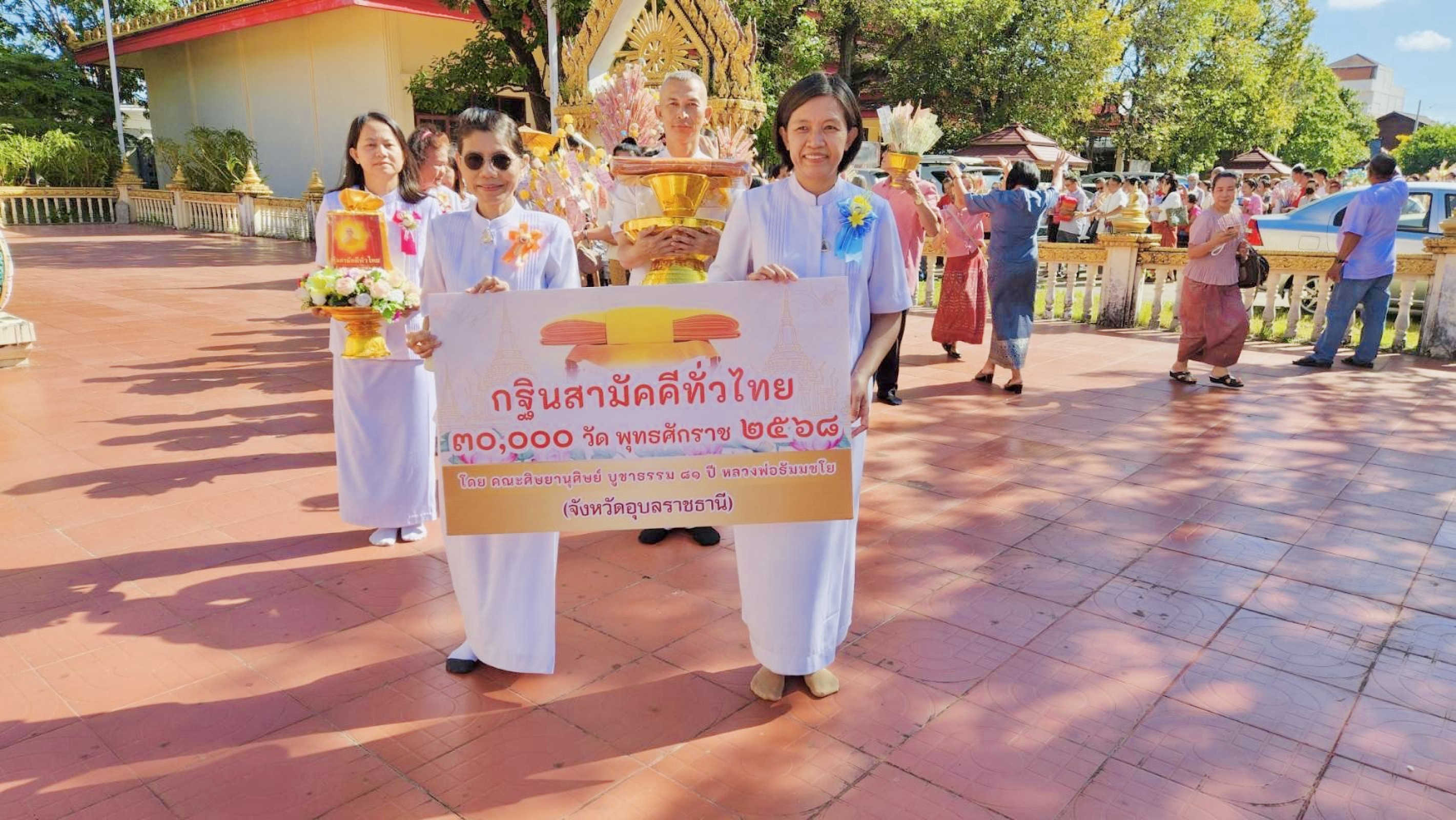 ภาพร่วมขบวนกฐินวัดวรรณวารี