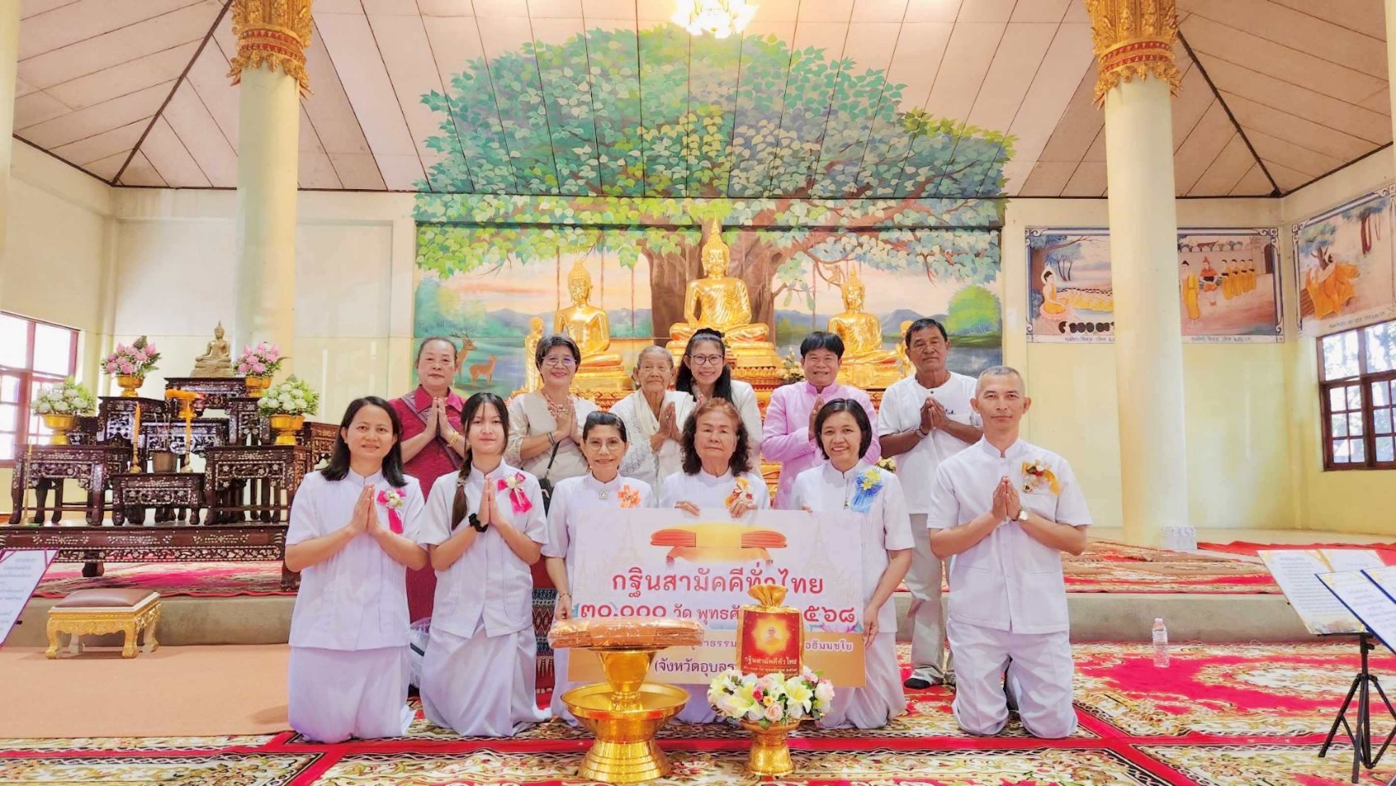 ภาพหมู่ถือพานถวายปัจจัยวัดวรรณวารี