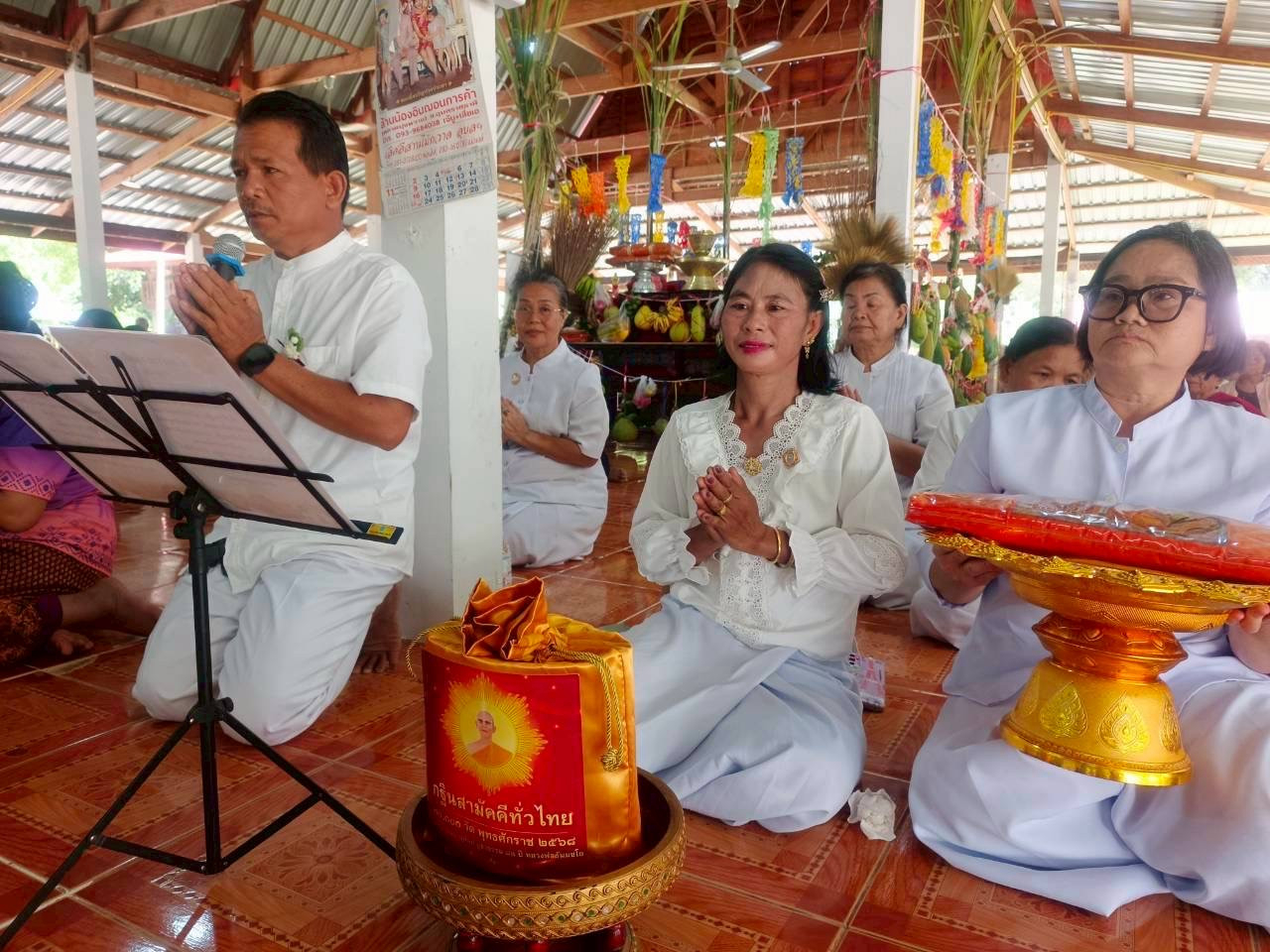 ภาพกล่าวคำถวายกฐินวัดโนนน้อย
