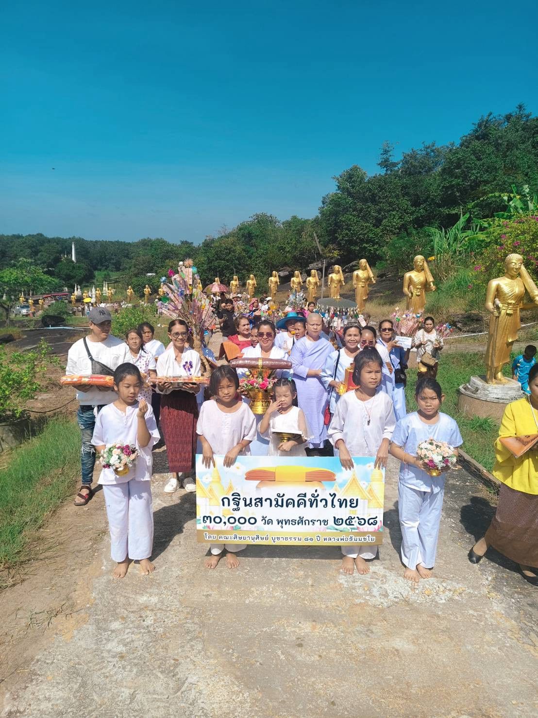 ภาพร่วมขบวนกฐินสำนักสงฆ์ภูน้อย