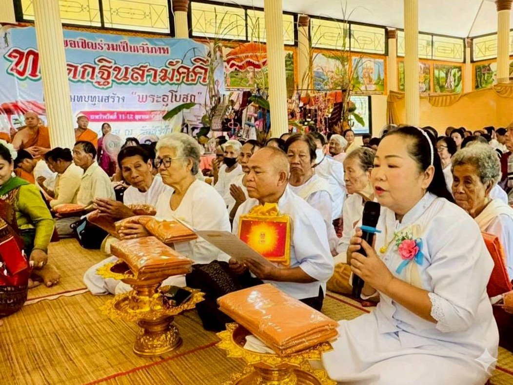 ภาพกล่าวคำถวายกฐินวัดศิริชัย