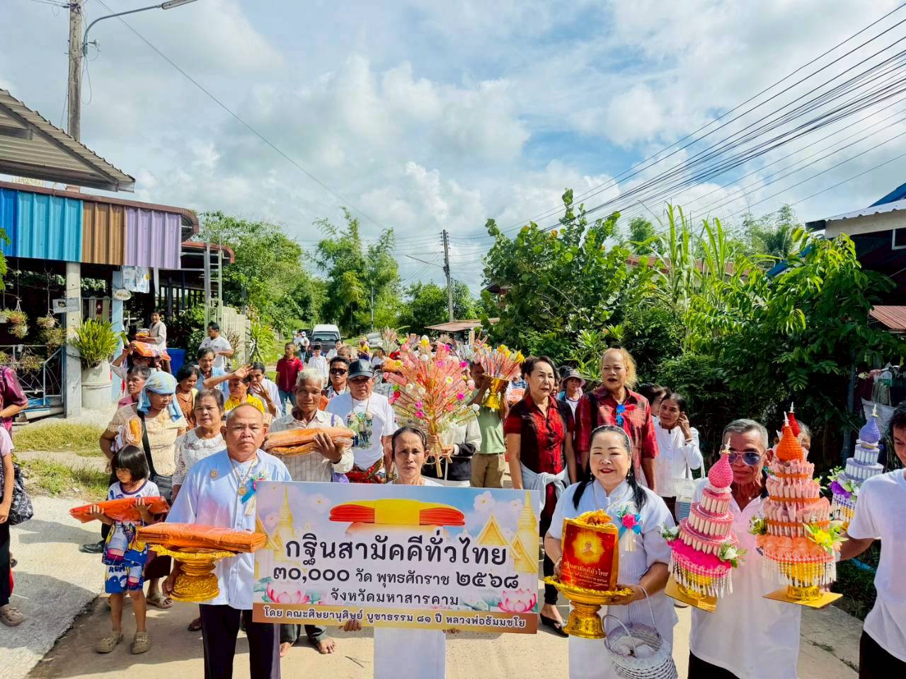 ภาพร่วมขบวนกฐินวัดศิริชัย