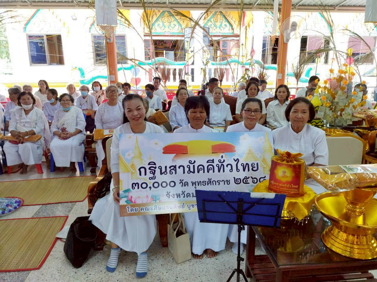 ภาพหมู่ถือพานถวายปัจจัยวัดบ้านโด