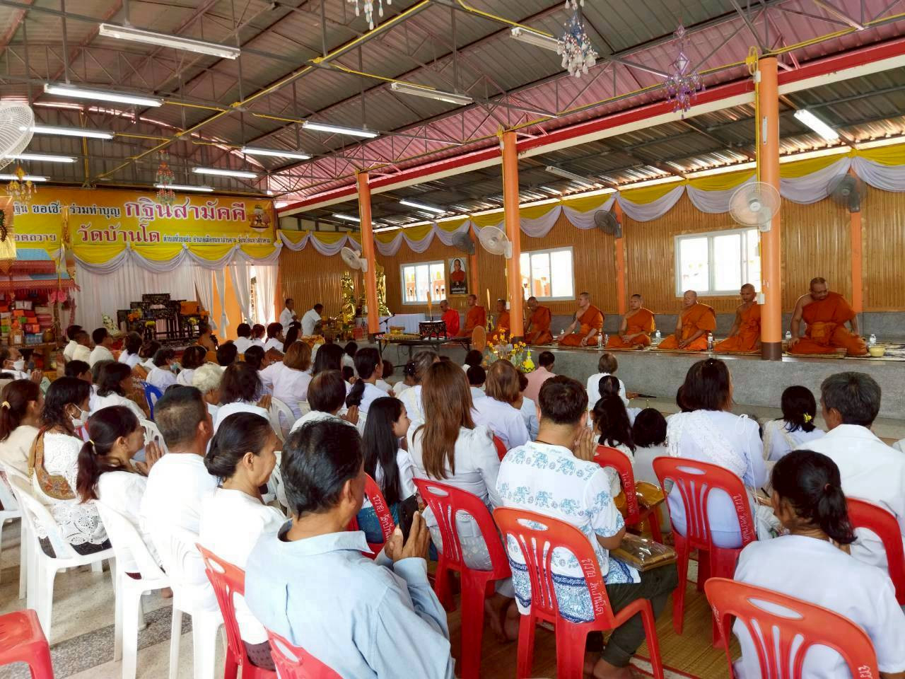 ภาพร่วมพิธีกรรมวัดบ้านโด