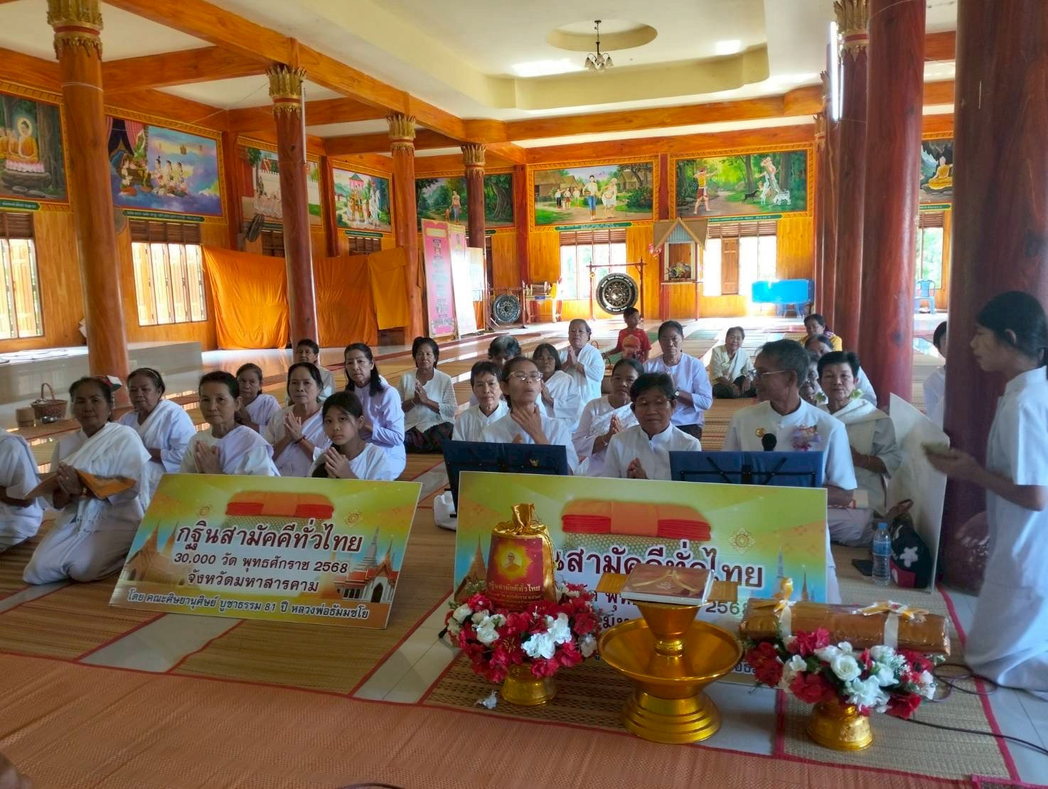 ภาพร่วมพิธีกรรมวัดท่างาม