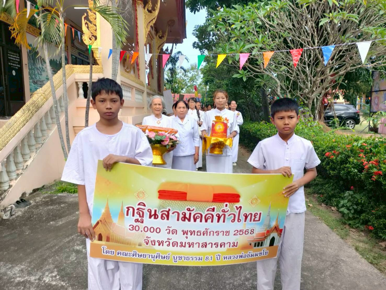 ภาพร่วมขบวนกฐินวัดโพธาราม