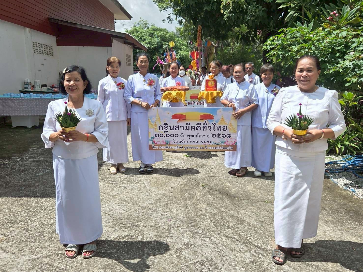ภาพร่วมขบวนกฐินวัดหัวฝาย