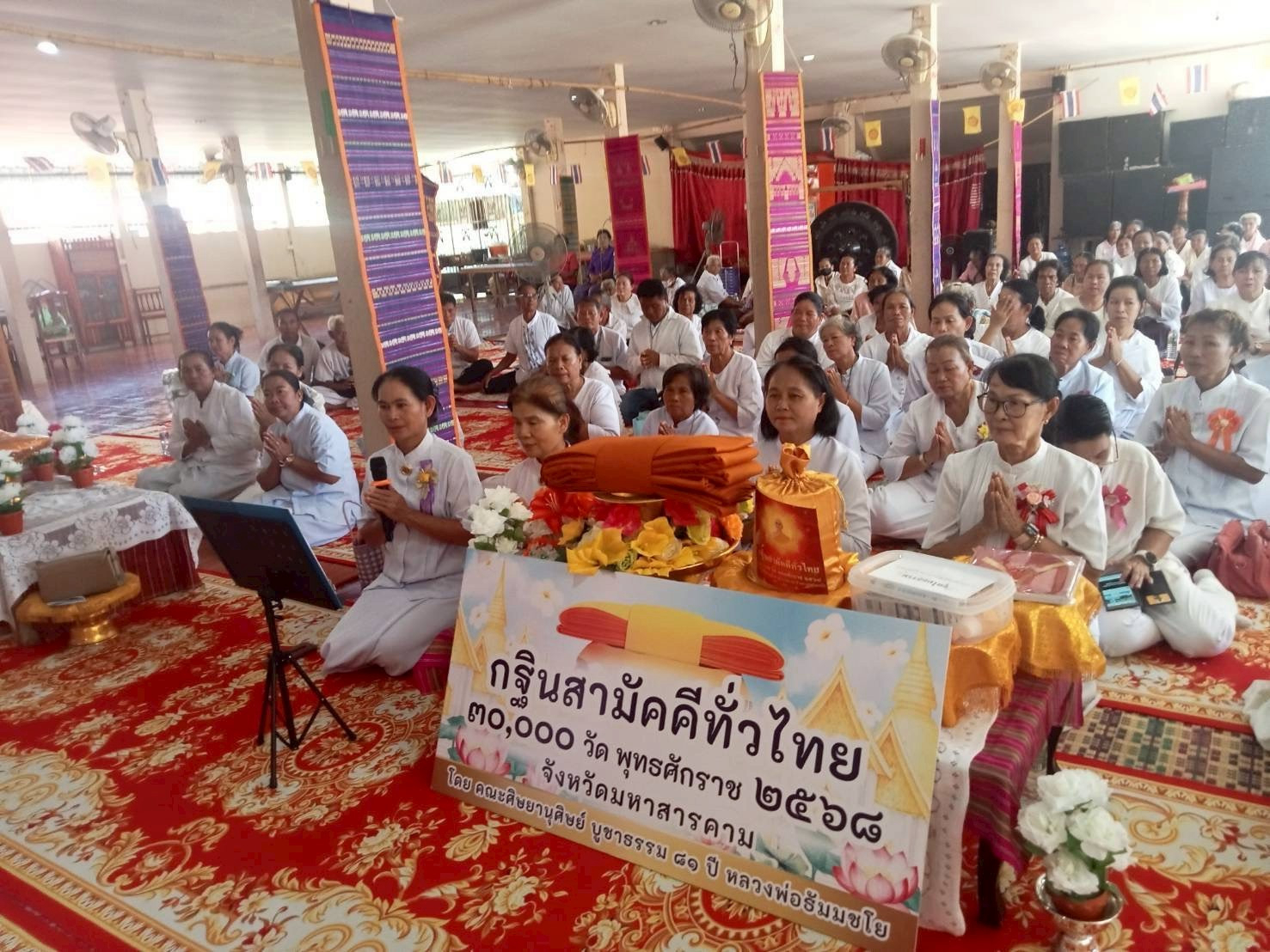 ภาพร่วมพิธีกรรมวัดศาลา