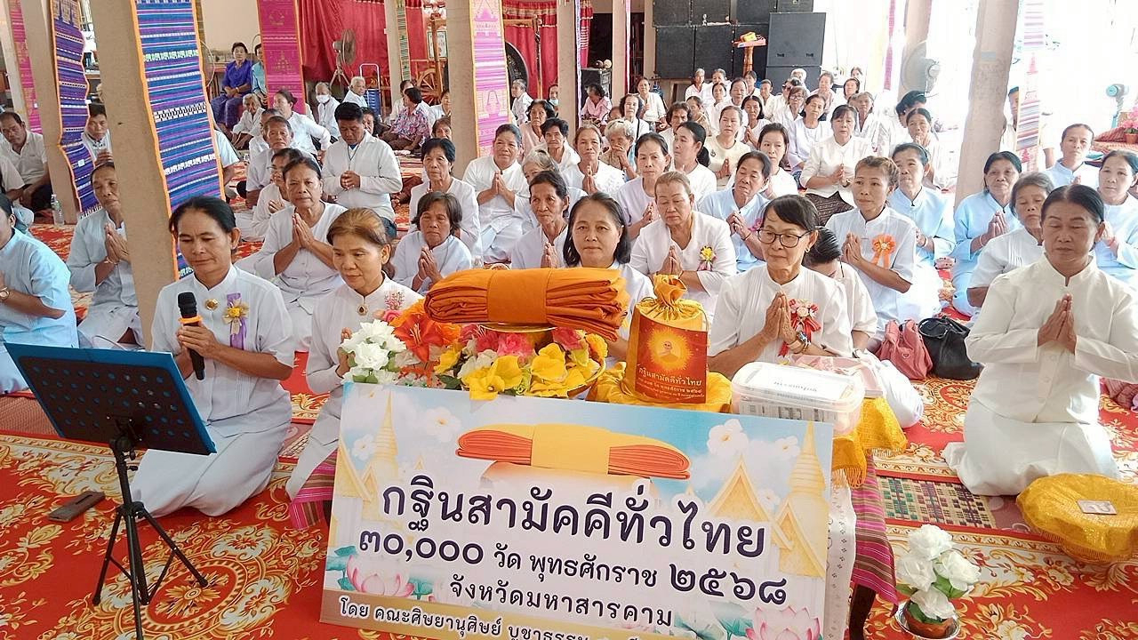 ภาพร่วมพิธีกรรมวัดศาลา