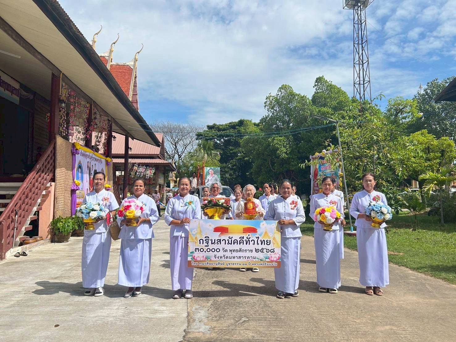 ภาพร่วมขบวนกฐินวัดหนองทุ่ม