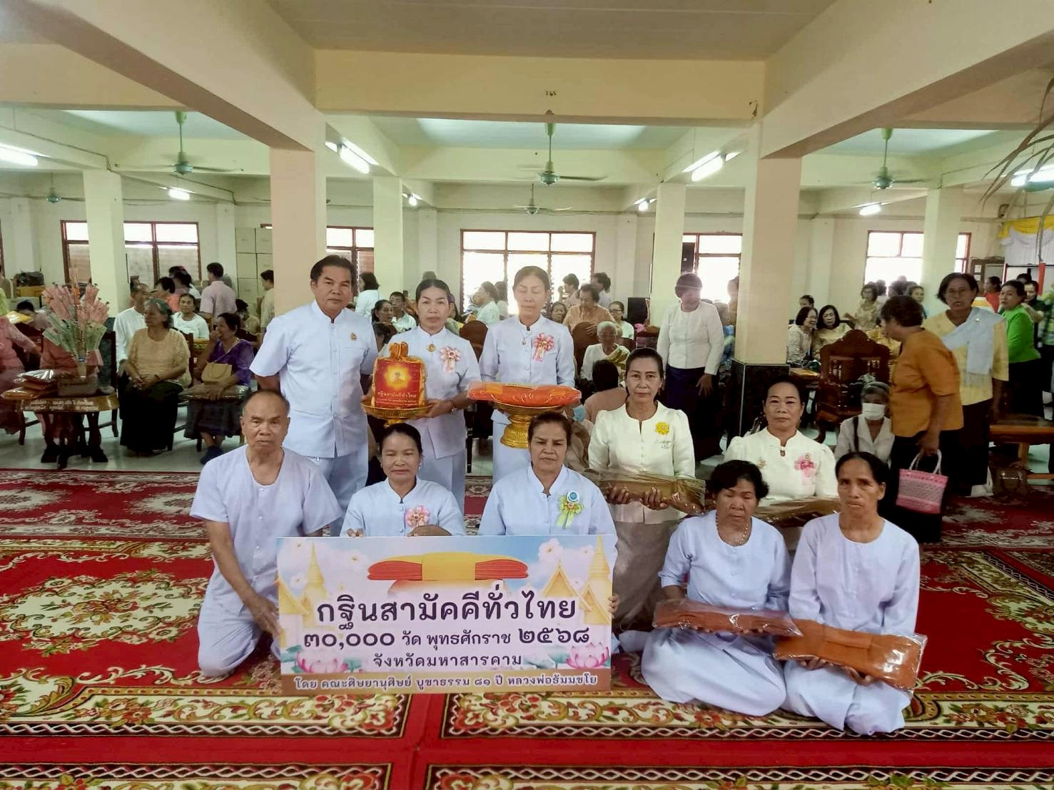 ภาพหมู่ถือพานถวายปัจจัยวัดโสมนัสประดิษฐ์