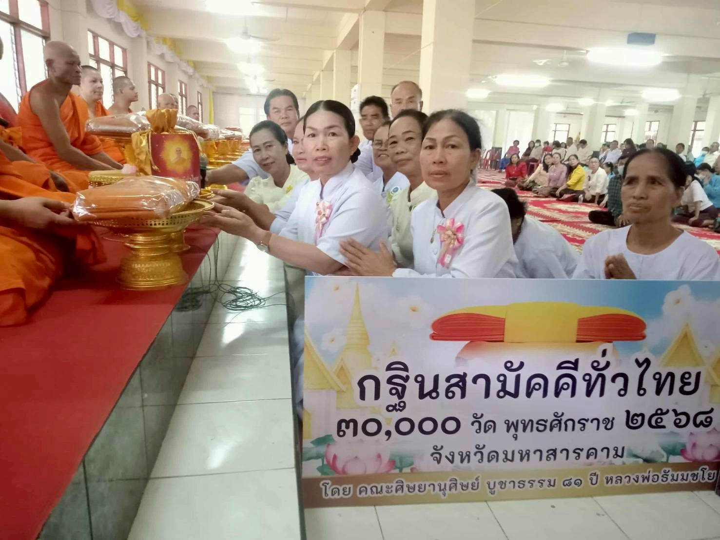 ภาพร่วมพิธีกรรมวัดโสมนัสประดิษฐ์