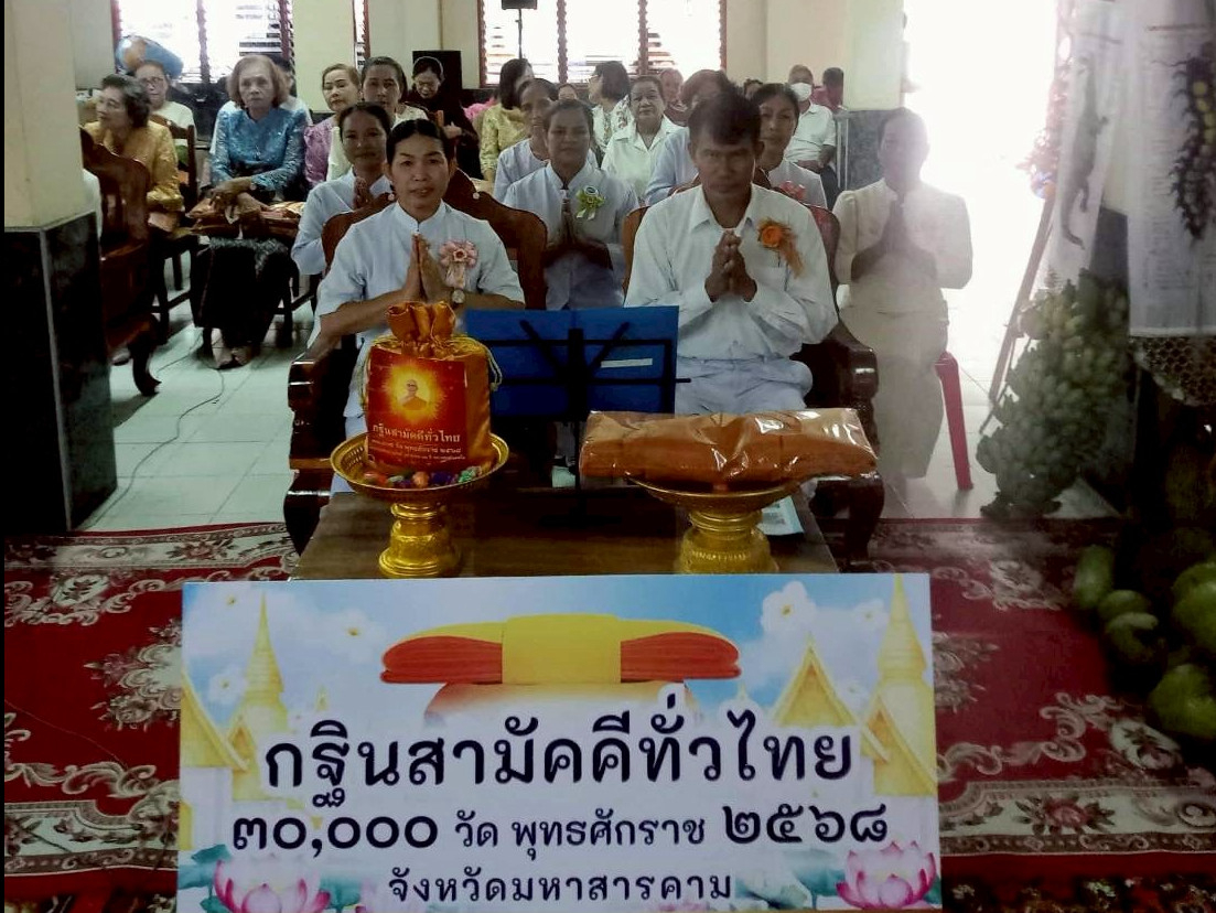 ภาพร่วมพิธีกรรมวัดโสมนัสประดิษฐ์