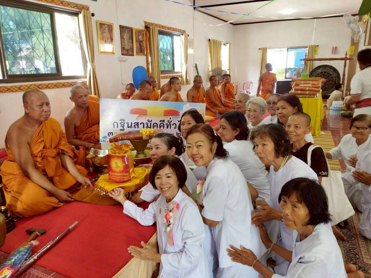 ภาพการถวายปัจจัยที่พักสงฆ์บ้านทุ่งนาเรา