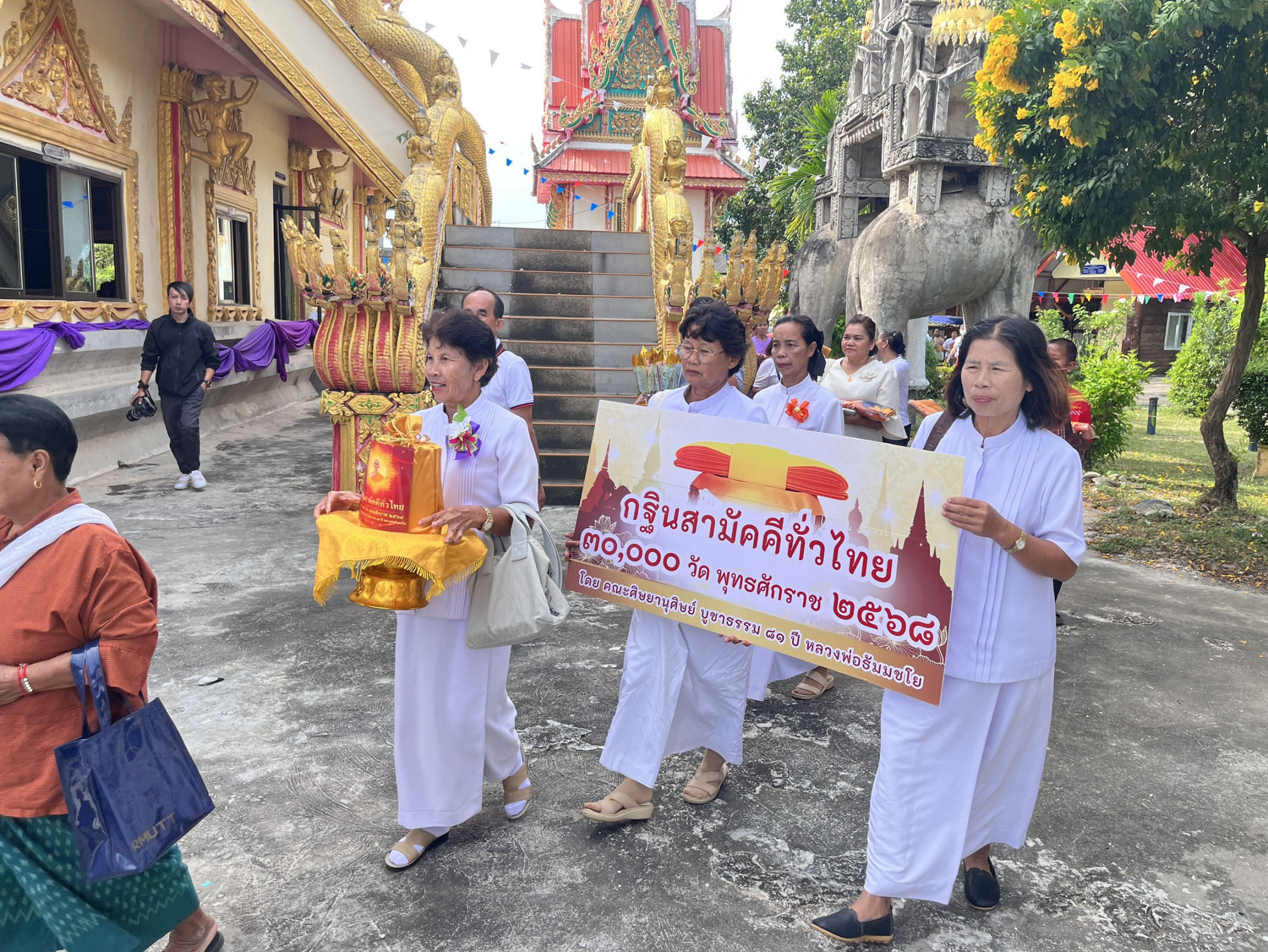 ภาพร่วมพิธีกรรมวัดสามัคคีธรรม