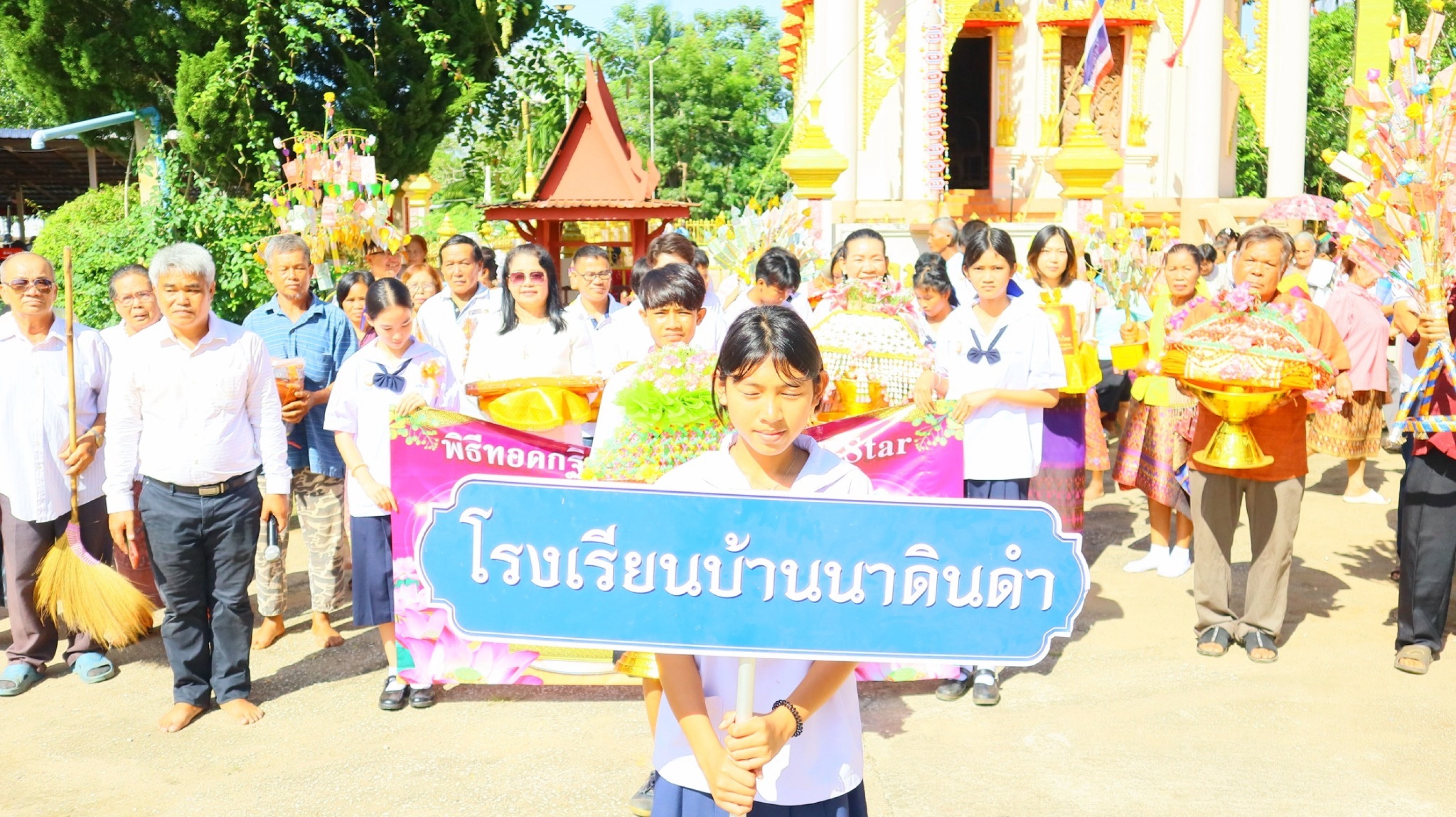 ภาพร่วมพิธีกรรมวัดบูรพาราม