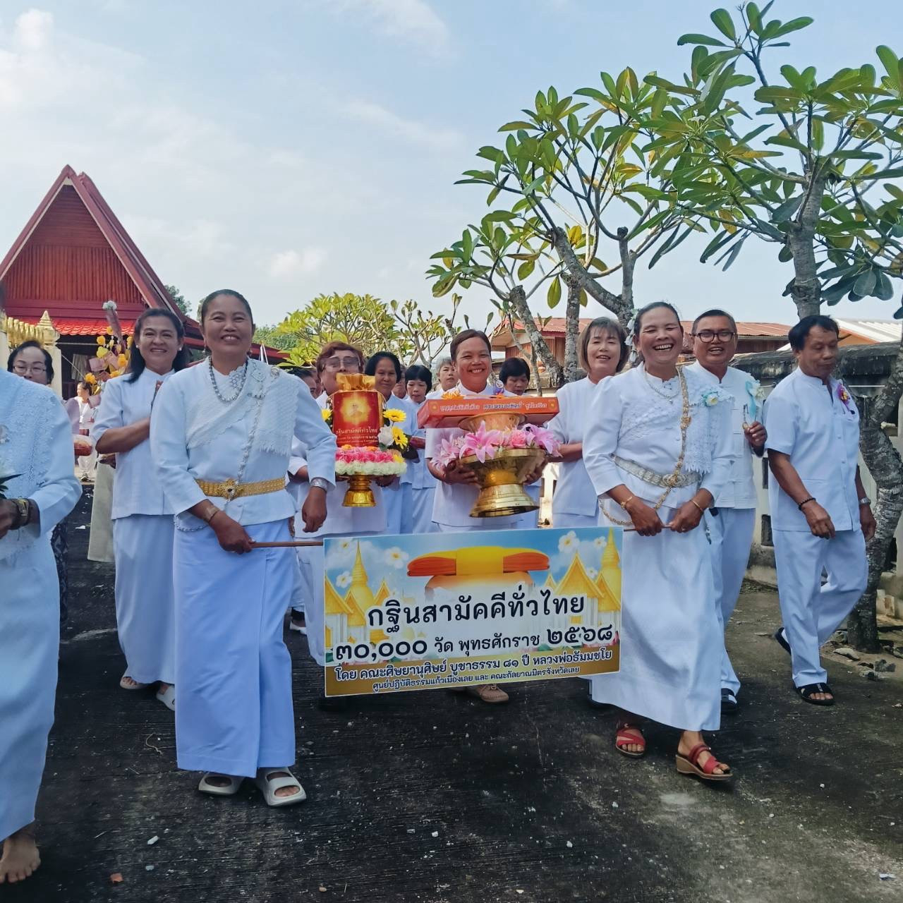 ภาพร่วมขบวนกฐินวัดโพนข่า