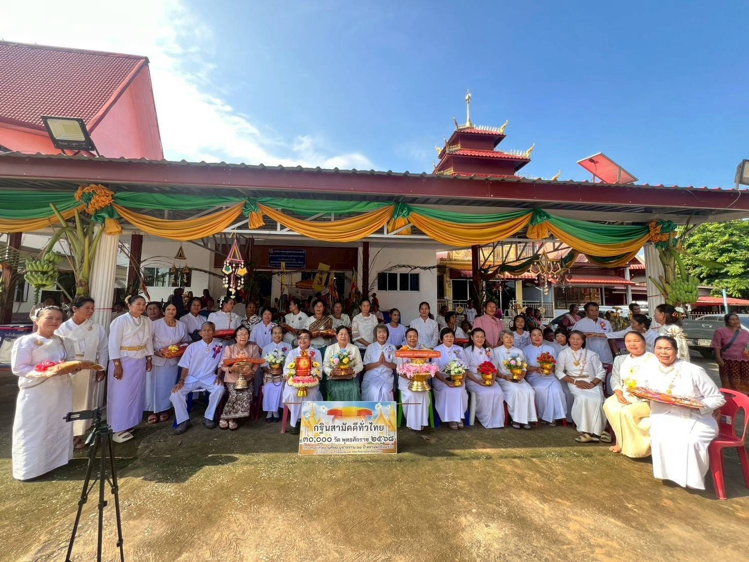 ภาพร่วมพิธีกรรมวัดโพนข่า