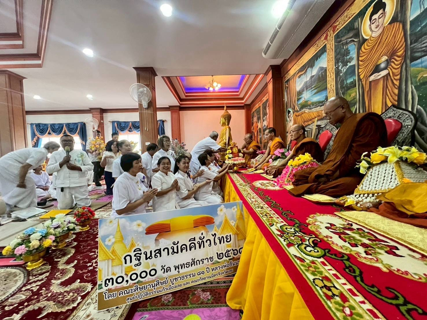 ภาพร่วมพิธีกรรมวัดโพนข่า