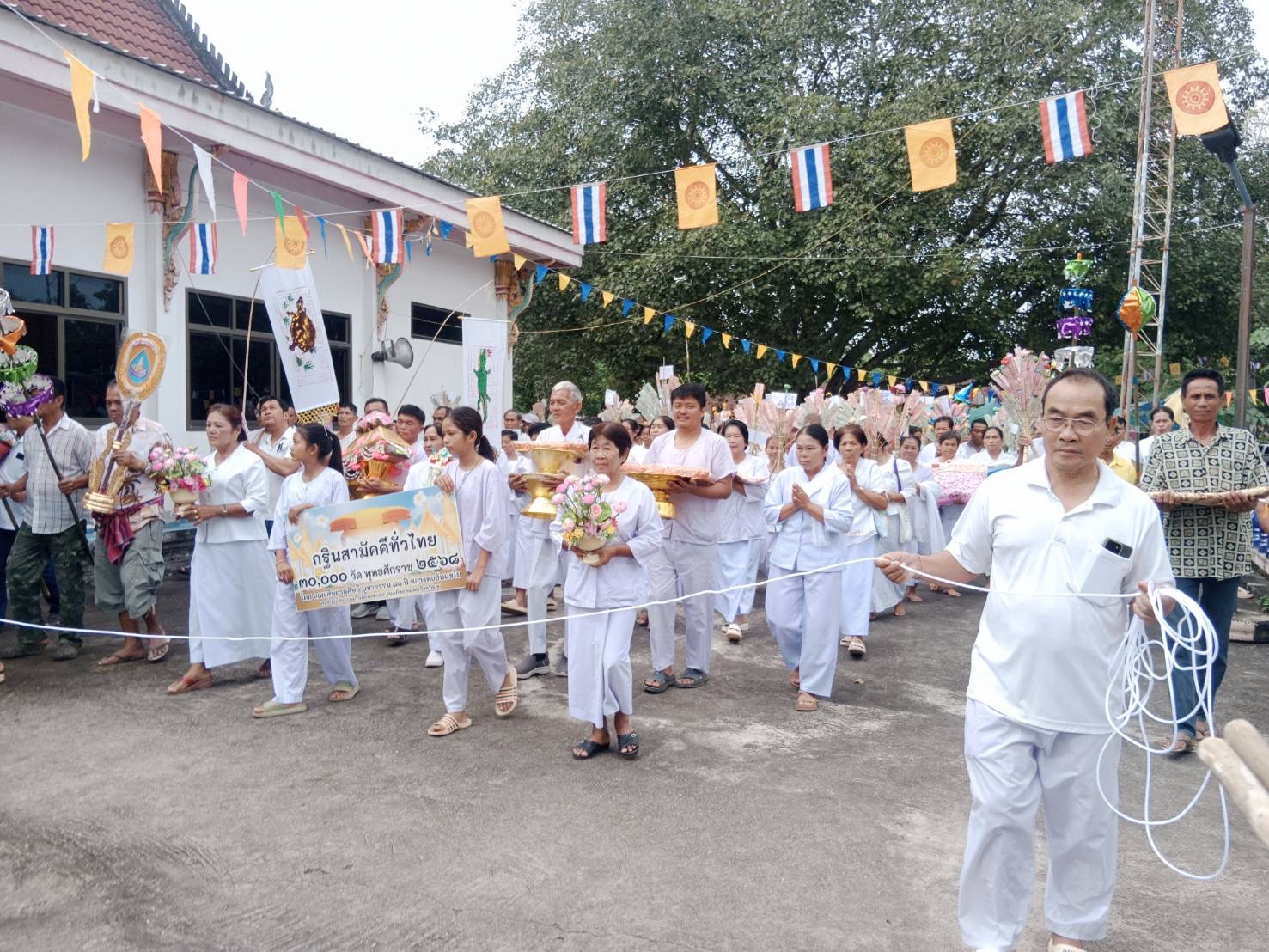 ภาพร่วมขบวนกฐินวัดศรีห้วยเป้า