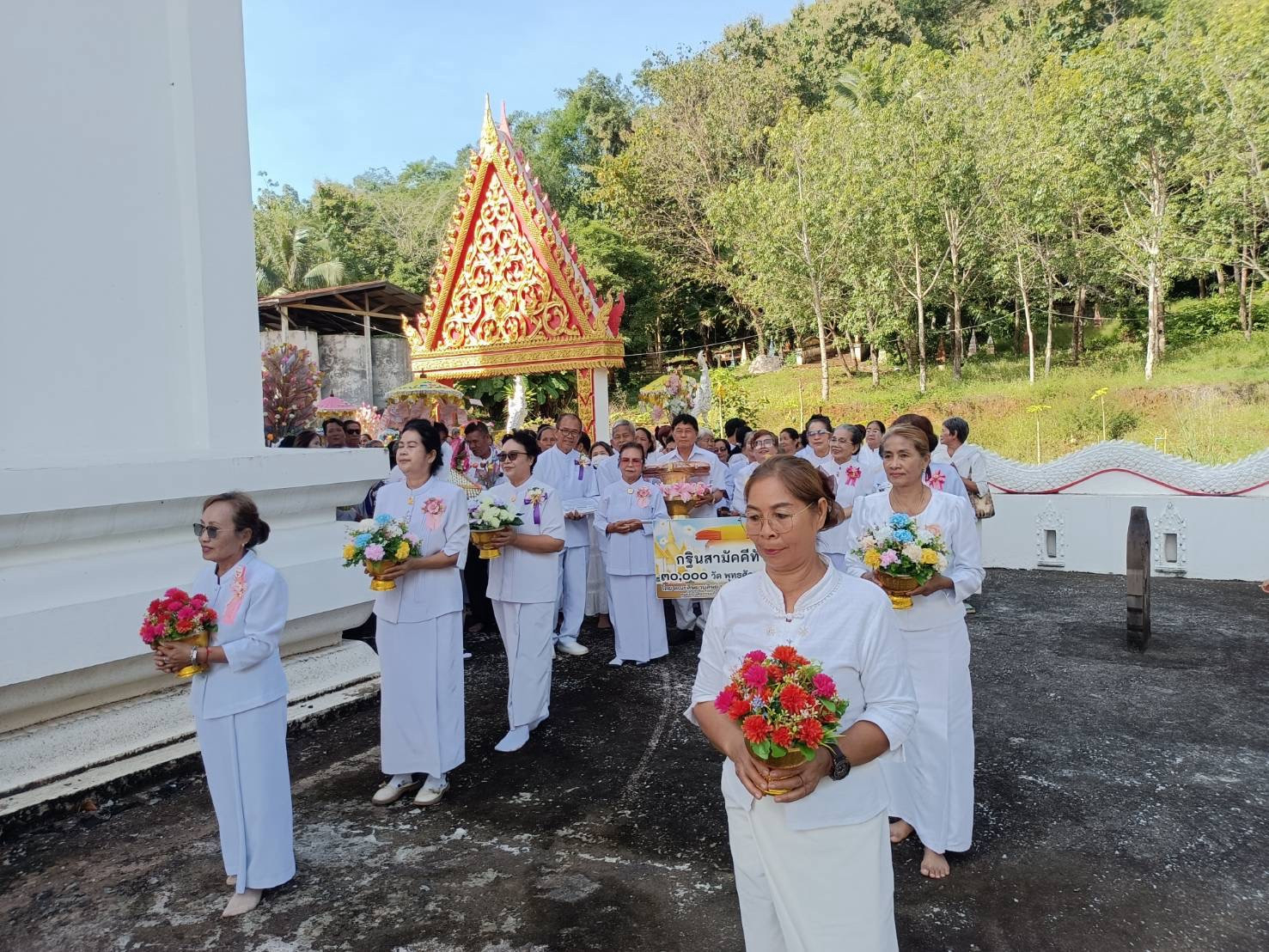 ภาพร่วมขบวนกฐินวัดศรีวิชัยประชาราม