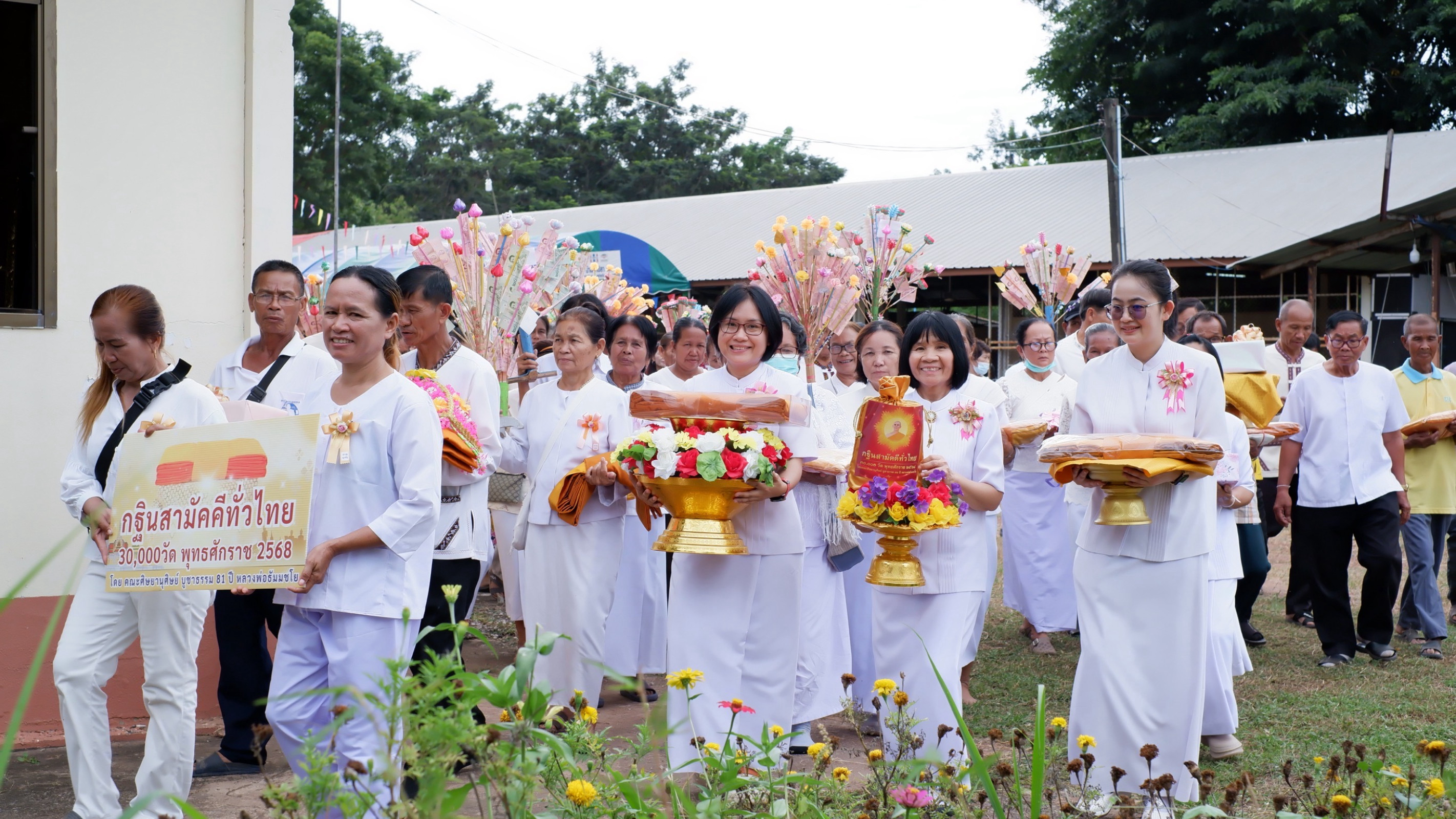 ภาพร่วมพิธีกรรมวัดถ้ำปลาศรัทธาธรรม (ธ)