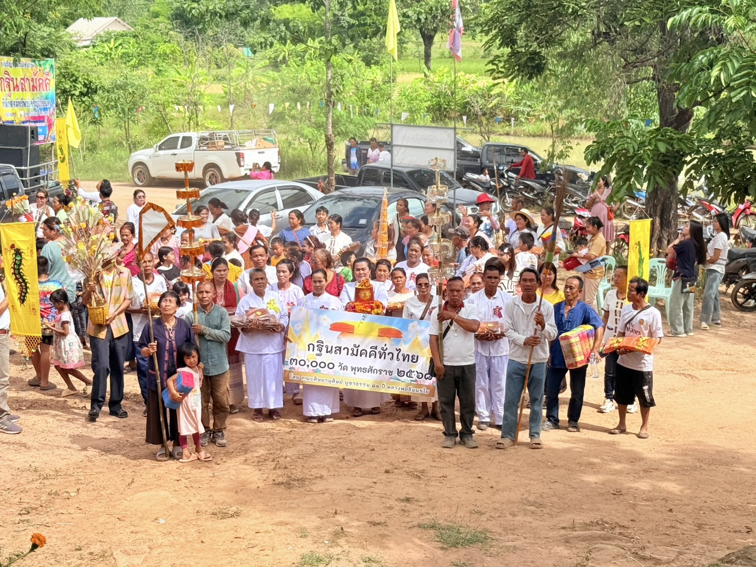 ภาพร่วมขบวนกฐินวัดทรัพย์เจริญโปร่งแค